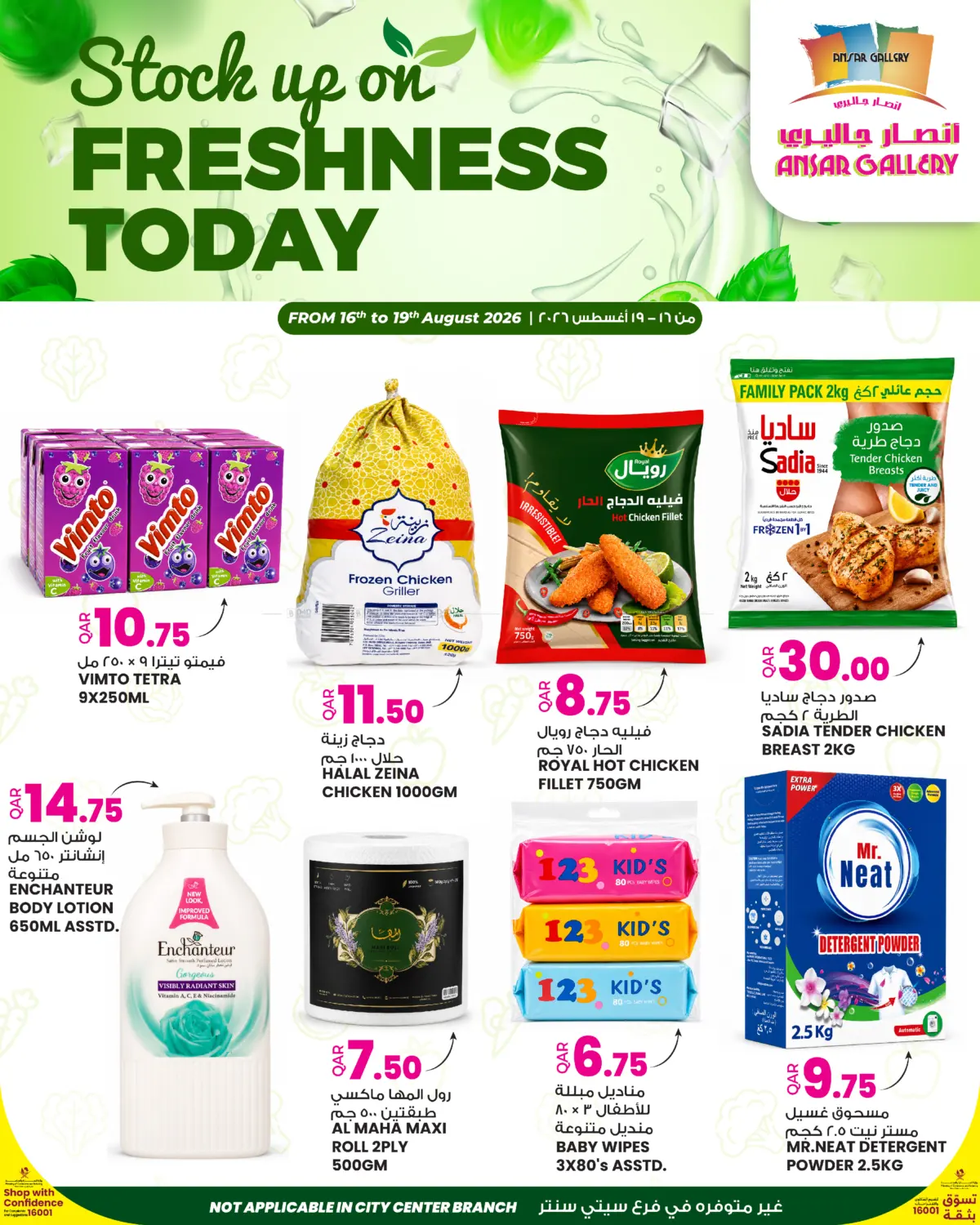 Stock Up On Freshness Today in Al Khor