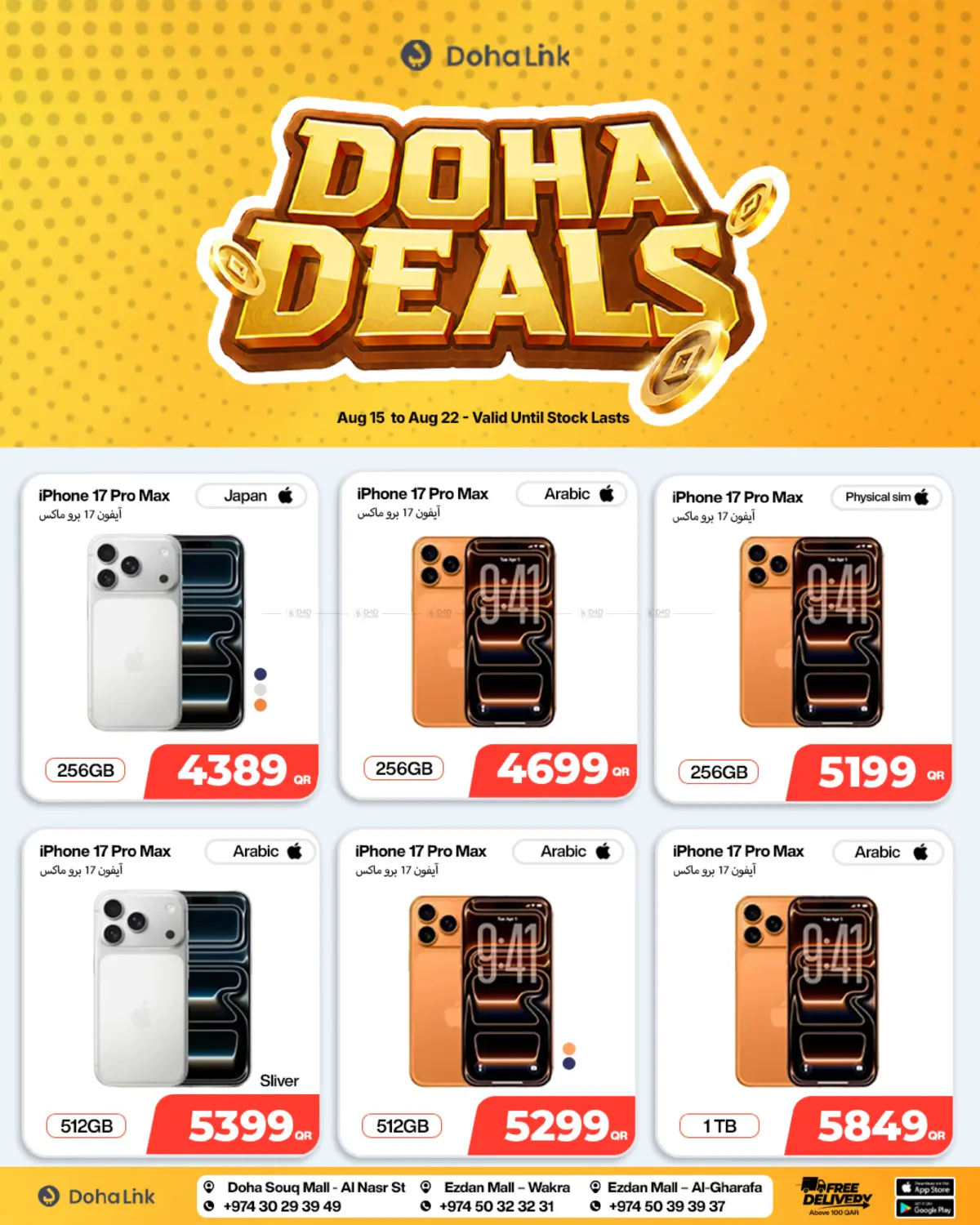 Doha Deals in Al Shamal