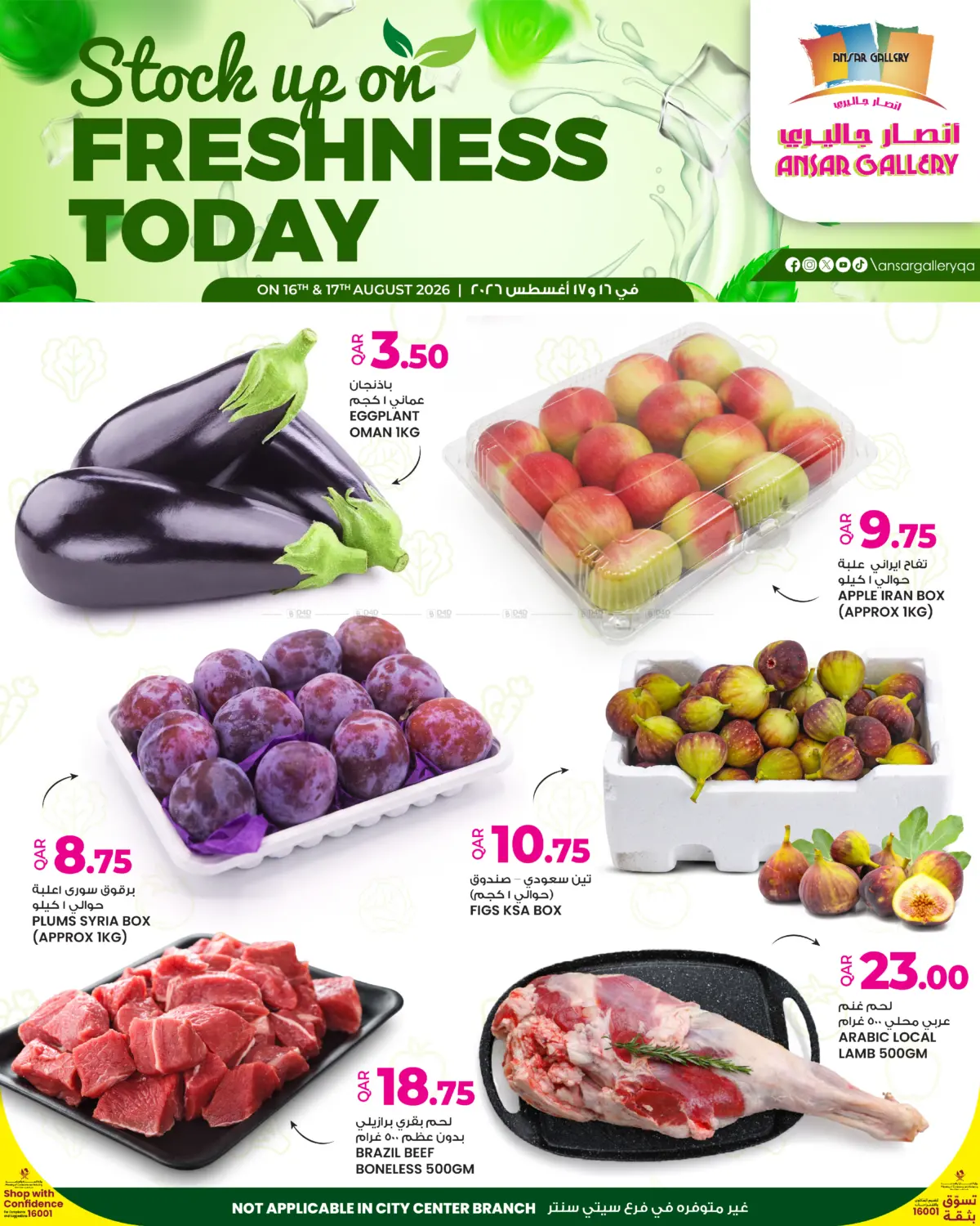 Stock Up On Freshness Today in Al Khor