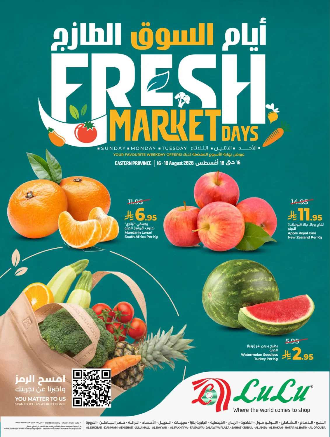 Fresh Market Days in Al Khobar