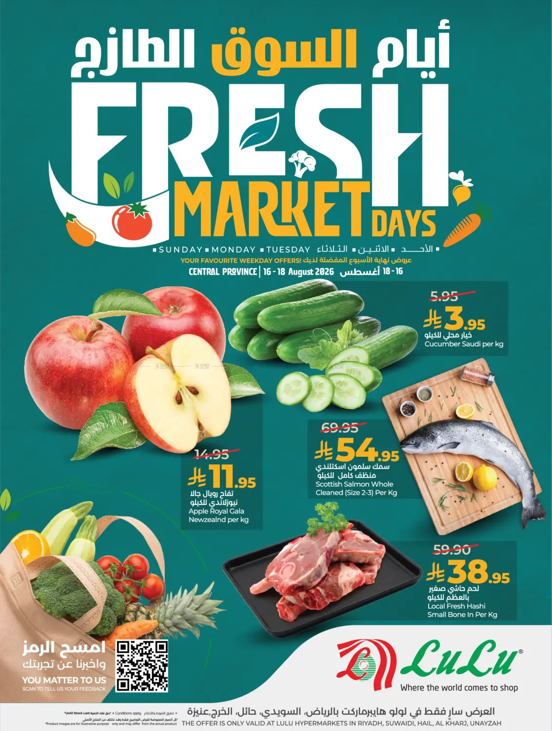 Fresh Market Days in Al-Kharj
