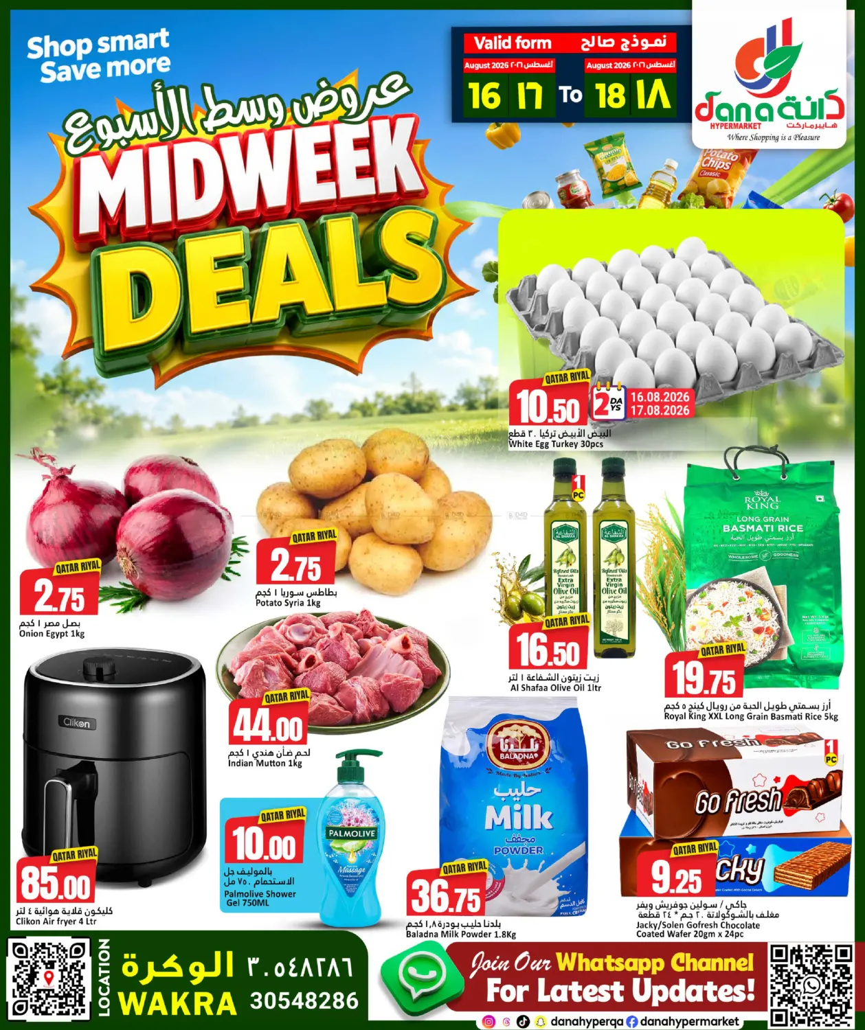 Midweek Deals @Wakra in Al Shamal