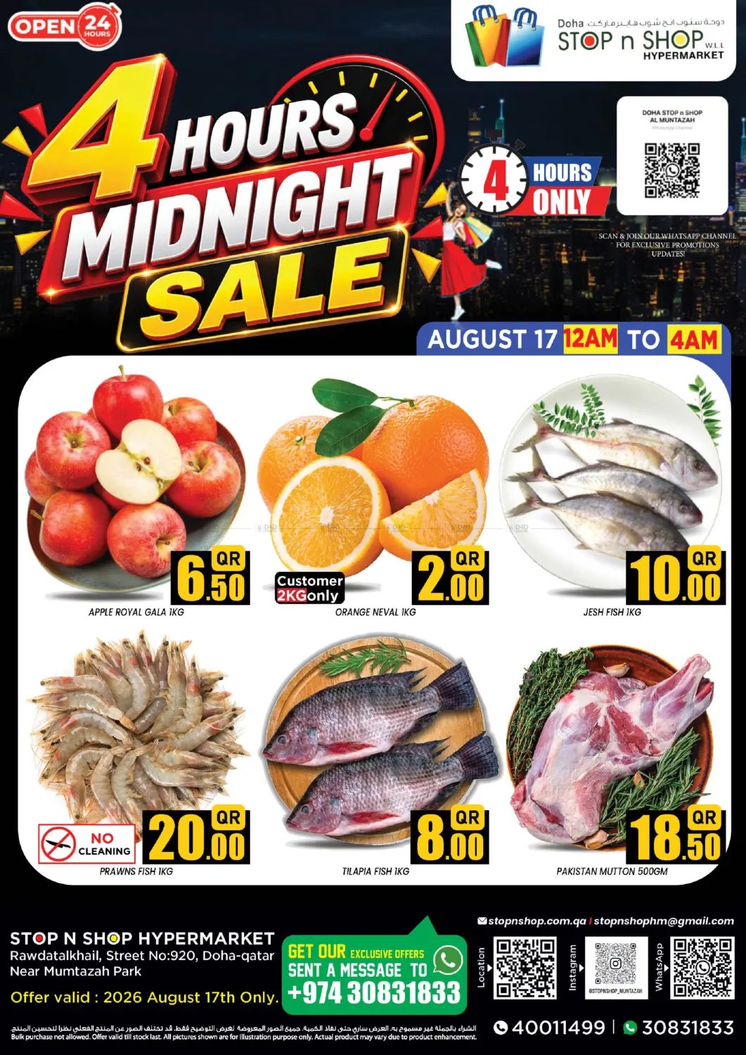 4 Hours Midnight Sale in Doha