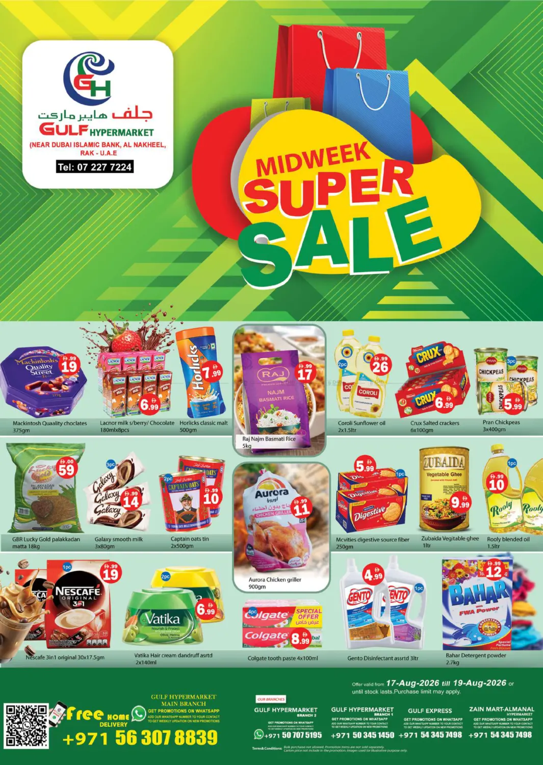 Midweek Super Sale in رَأْس ٱلْخَيْمَة