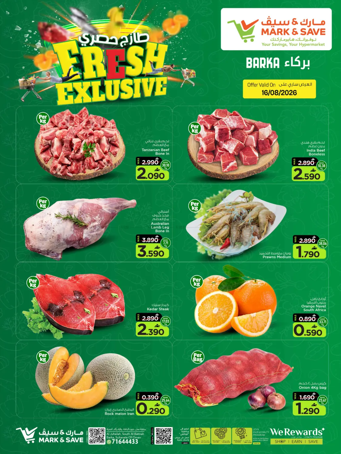 Fresh Exclusive in Muscat