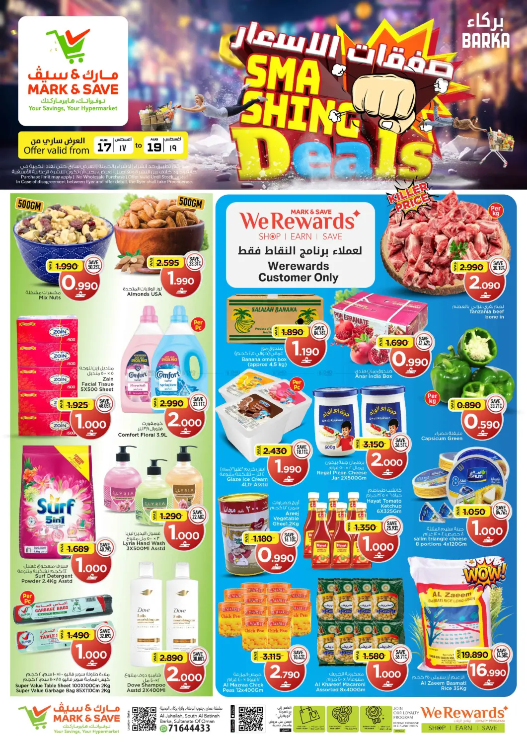 Smashing Prices in Muscat