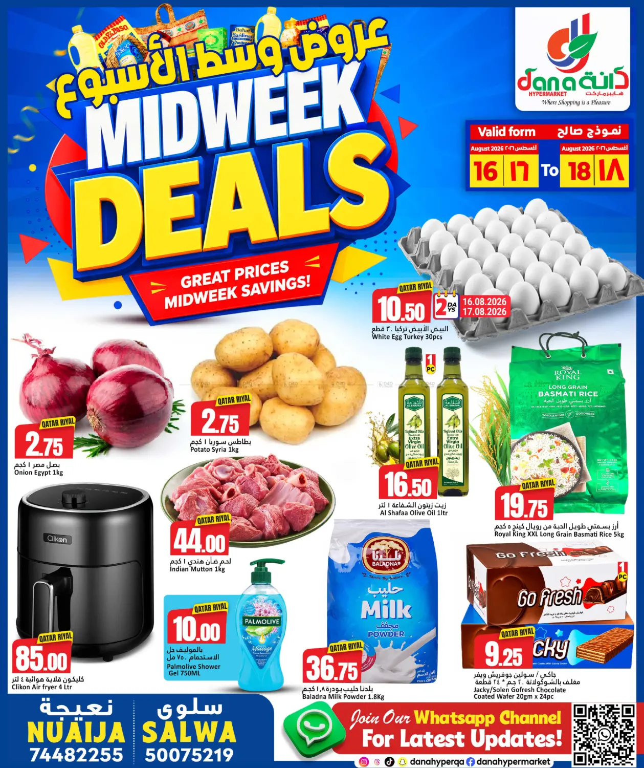 Midweek Deals @Nuaija&Salwa in Al Shamal