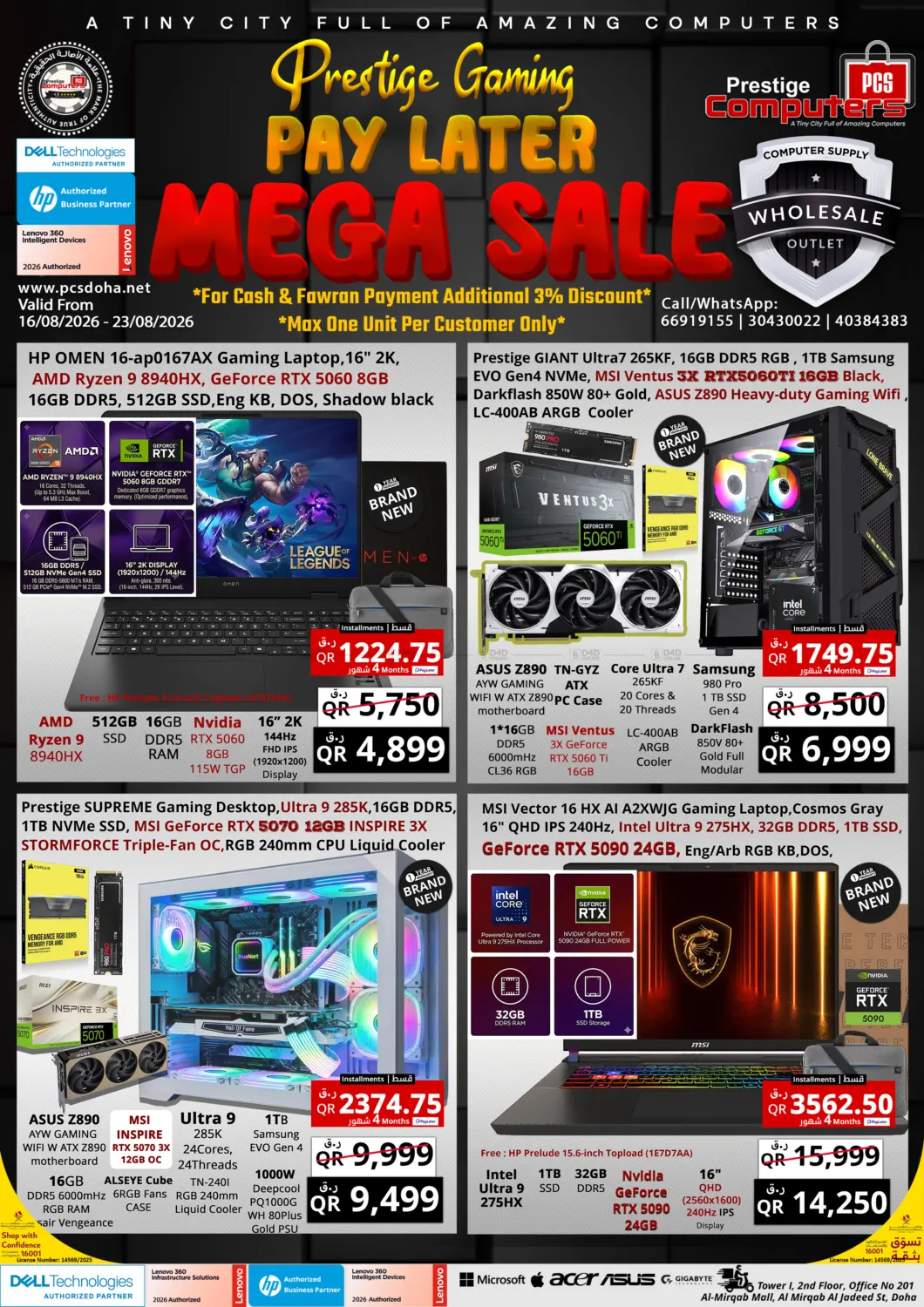 Pay Later Mega Sale Gaming in Al Wakra