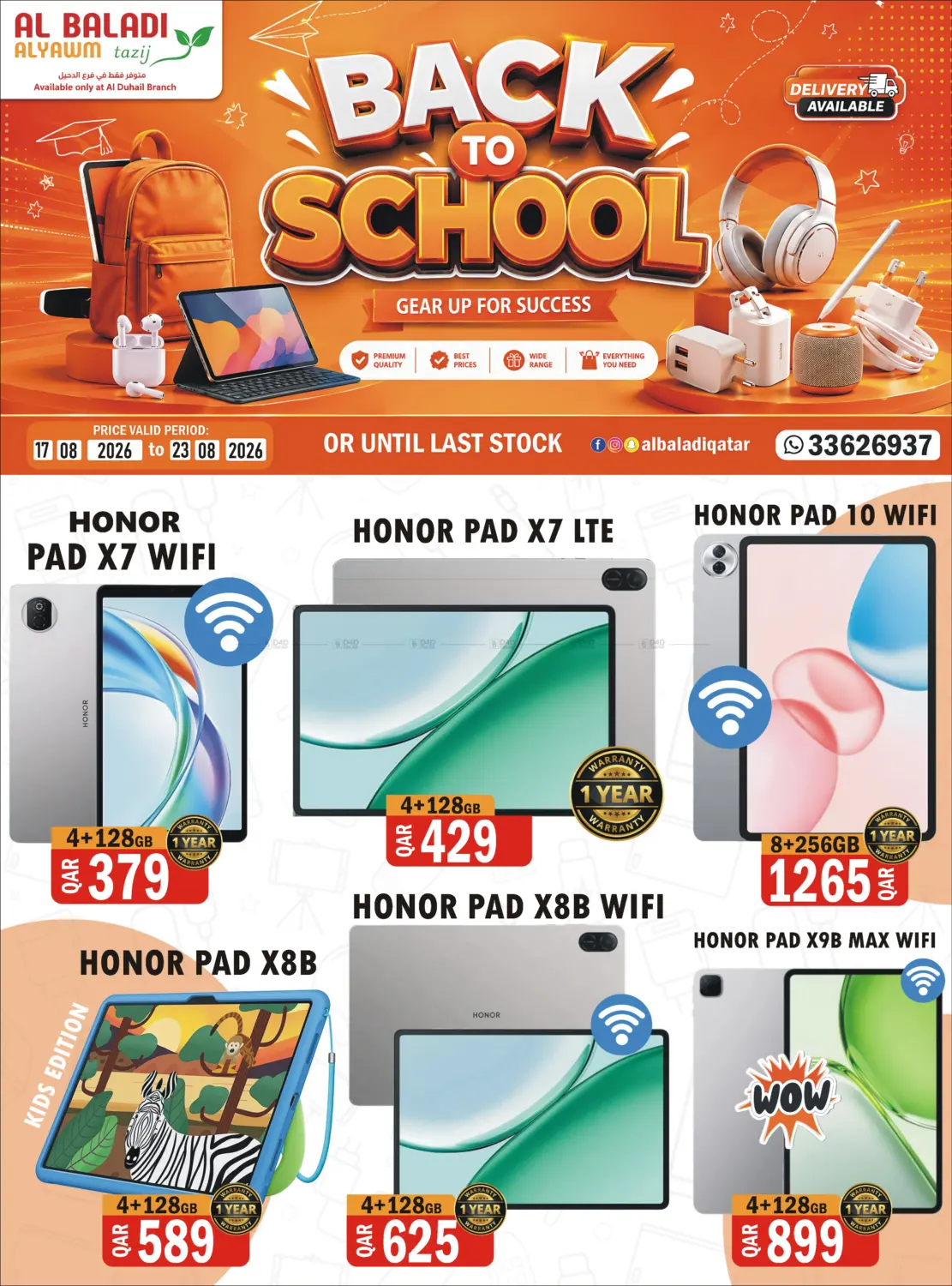 Back To School in Al-Shahaniya