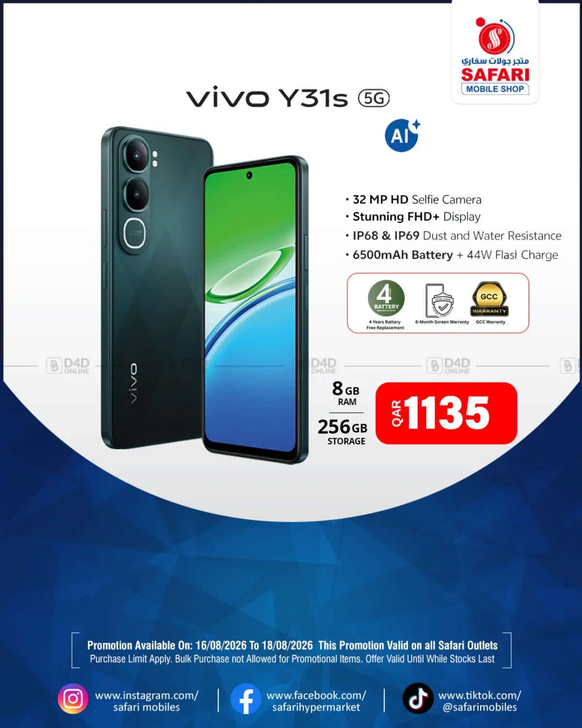 Special Offer in Doha