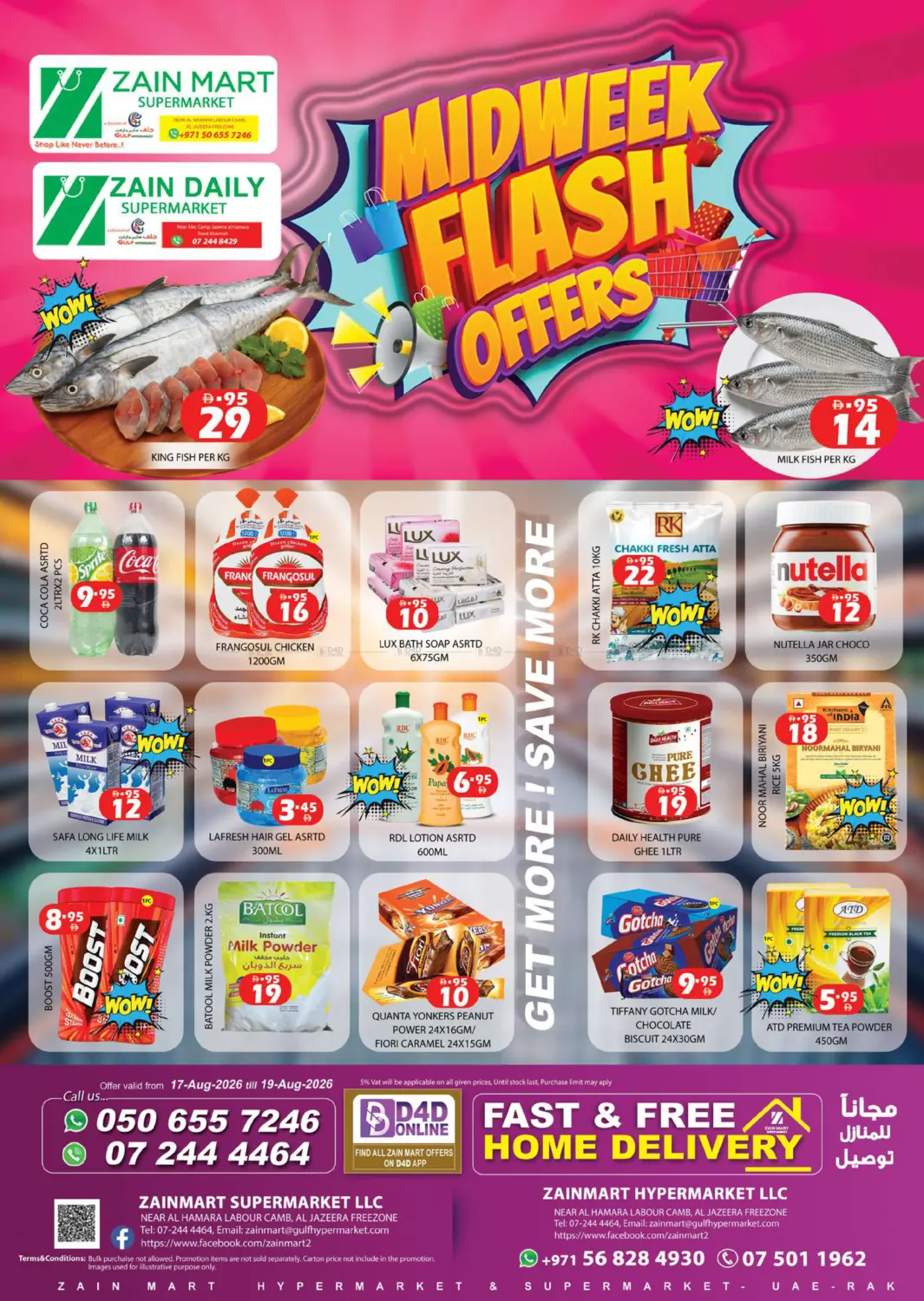 Midweek Flash Offer in رَأْس ٱلْخَيْمَة
