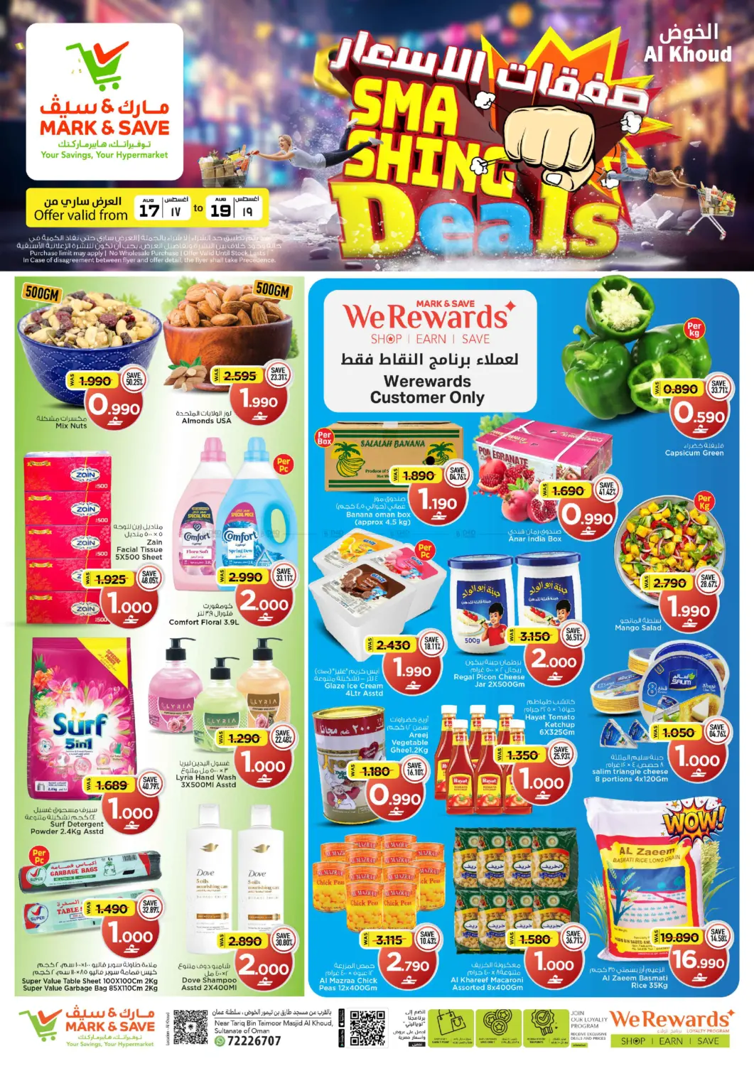 Smashing Prices in Muscat