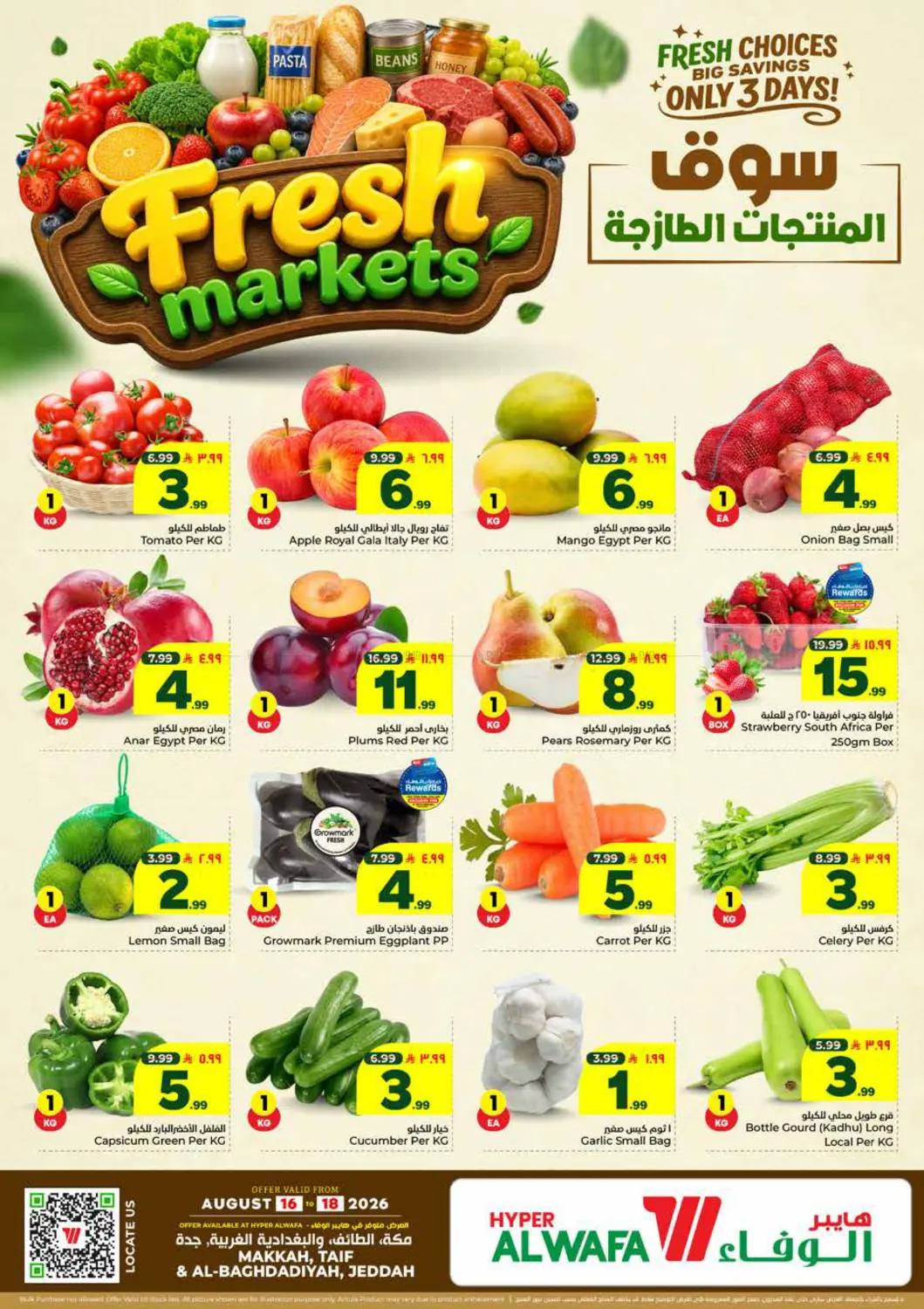 Fresh Markets in Jeddah