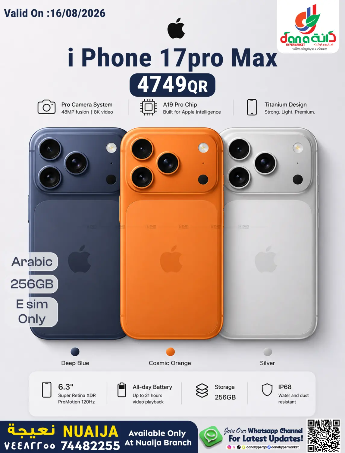 Special Offer in Al-Shahaniya