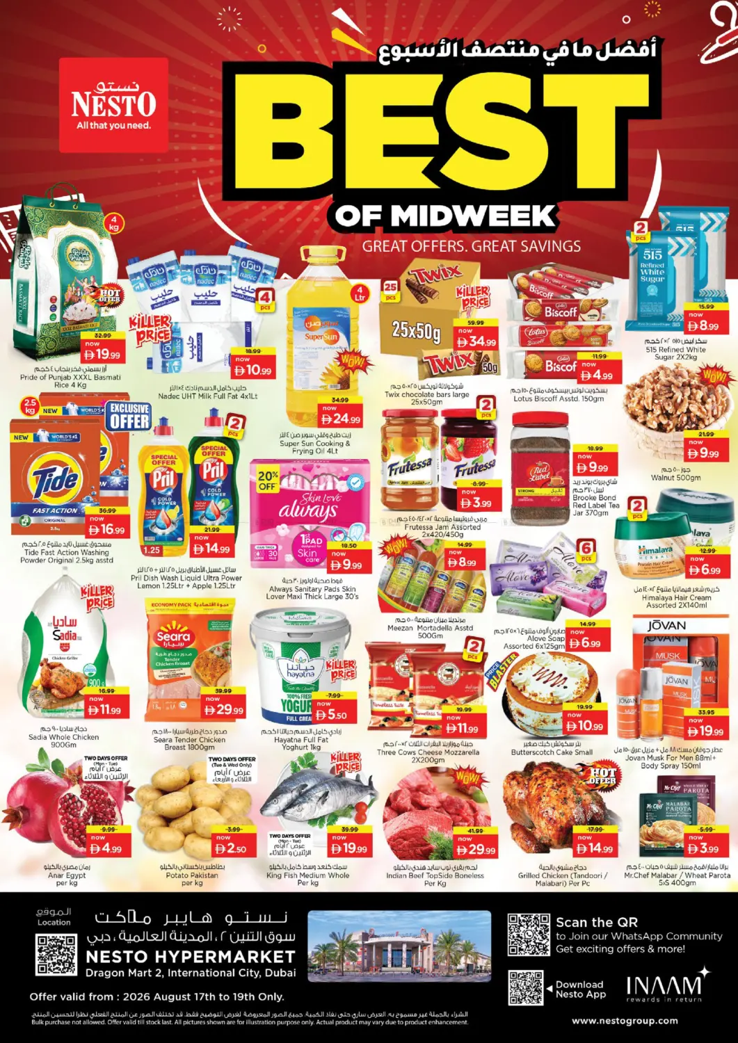 Dragon Mart, International City, Dubai in Dubai