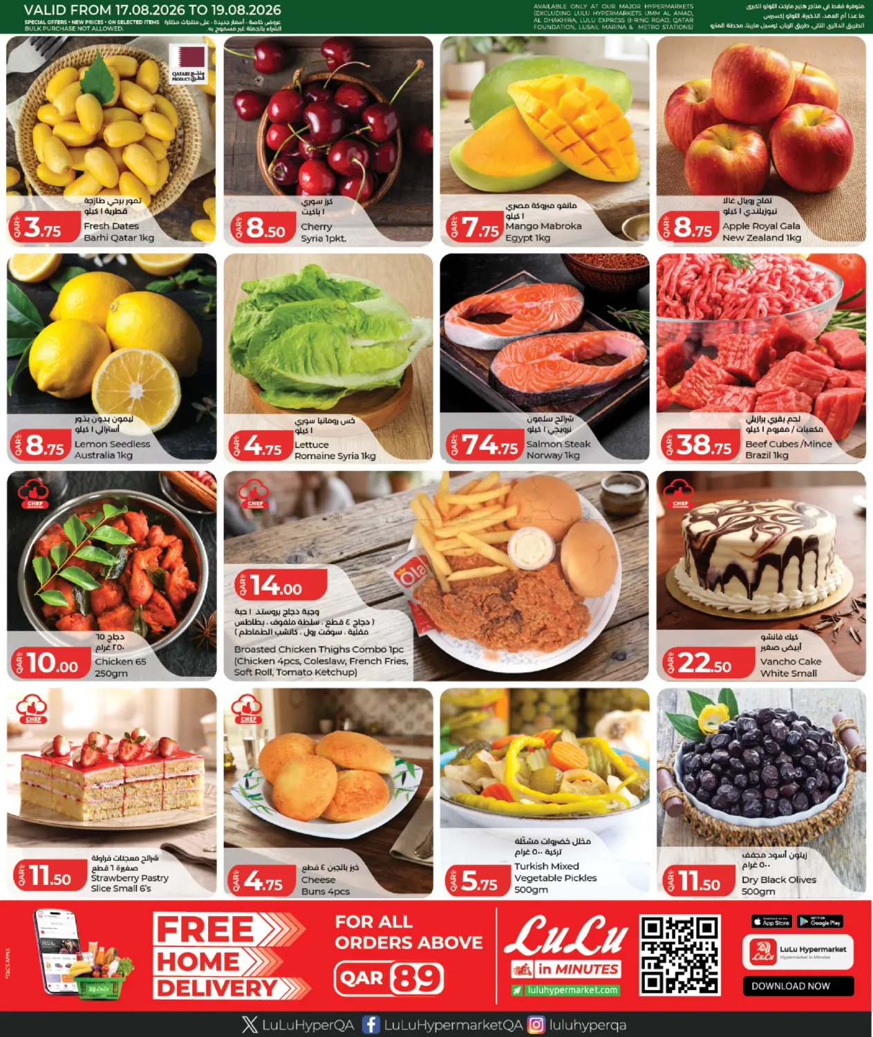 Special Offer in Doha