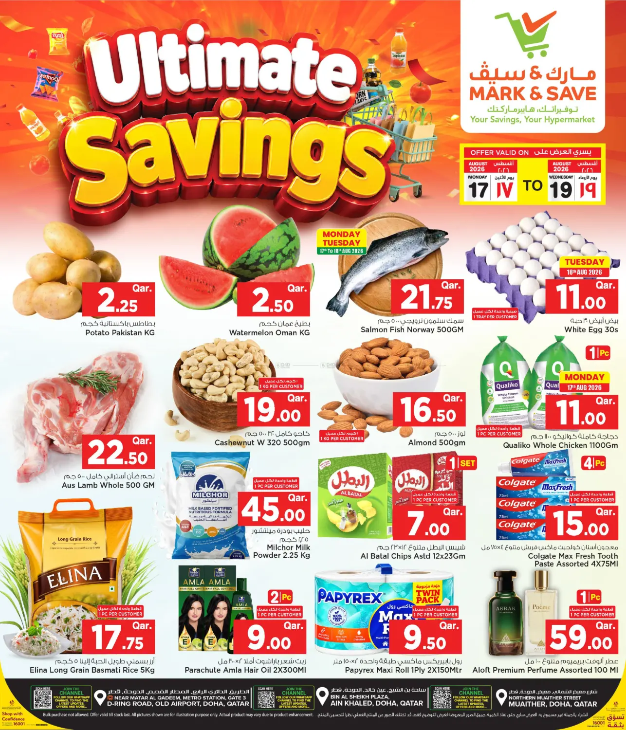 Ultimate Savings in Doha