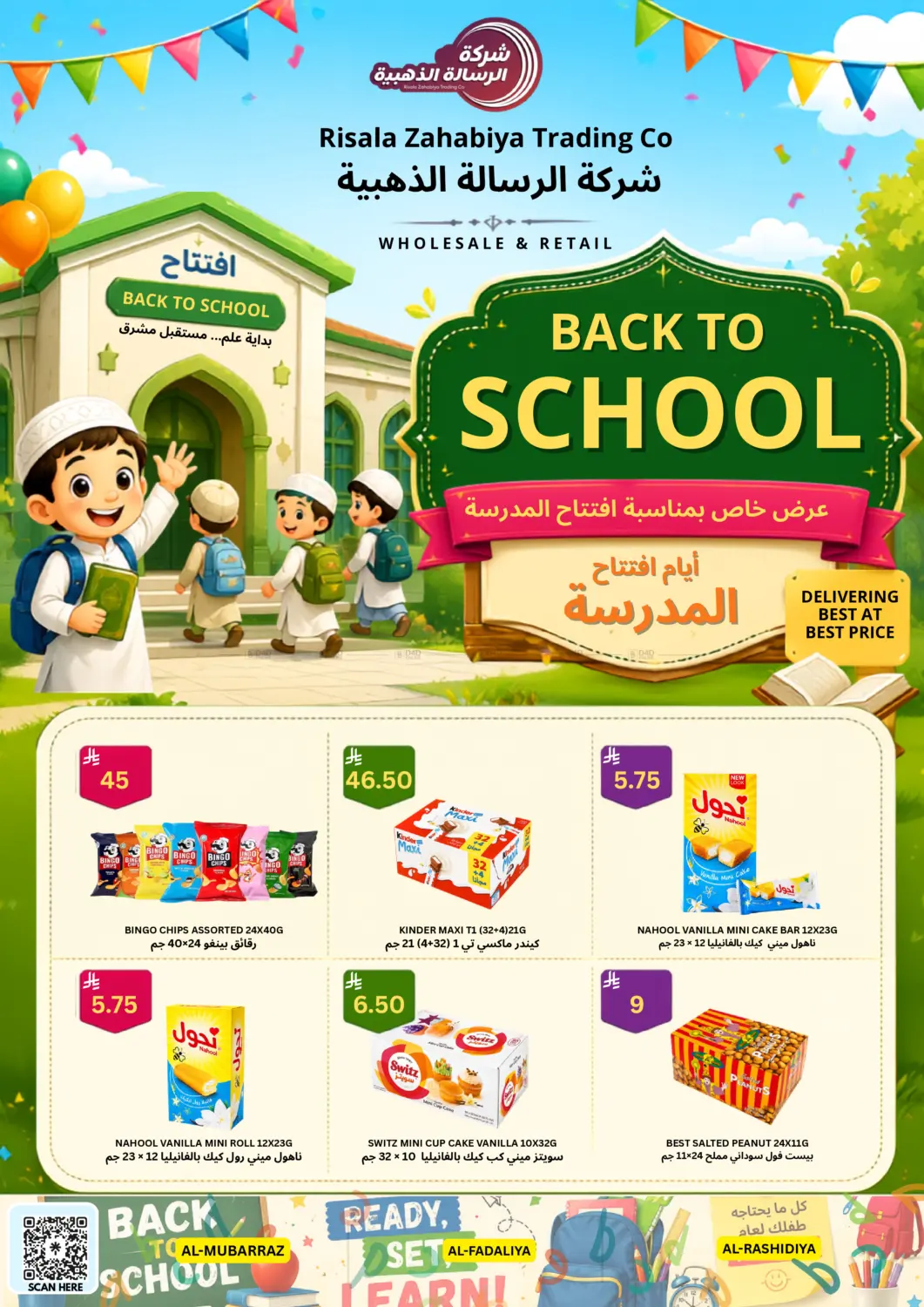 Back To School in Al Hasa