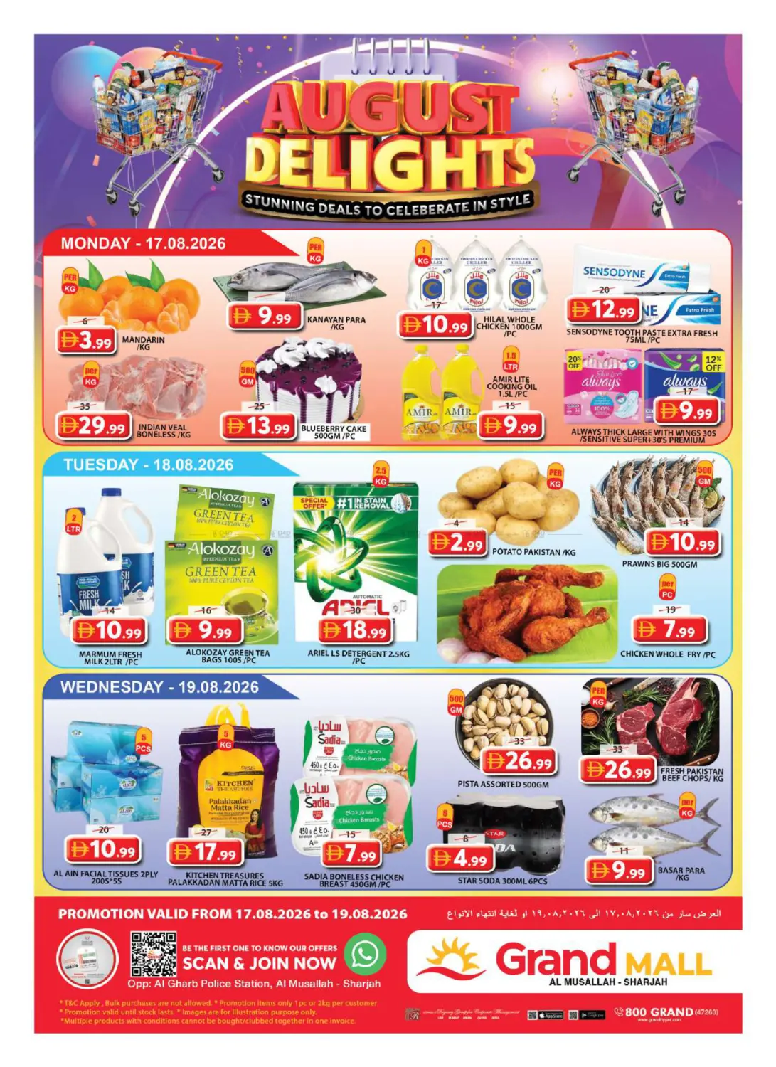 Grand Mall - Sharjah in Sharjah / Ajman