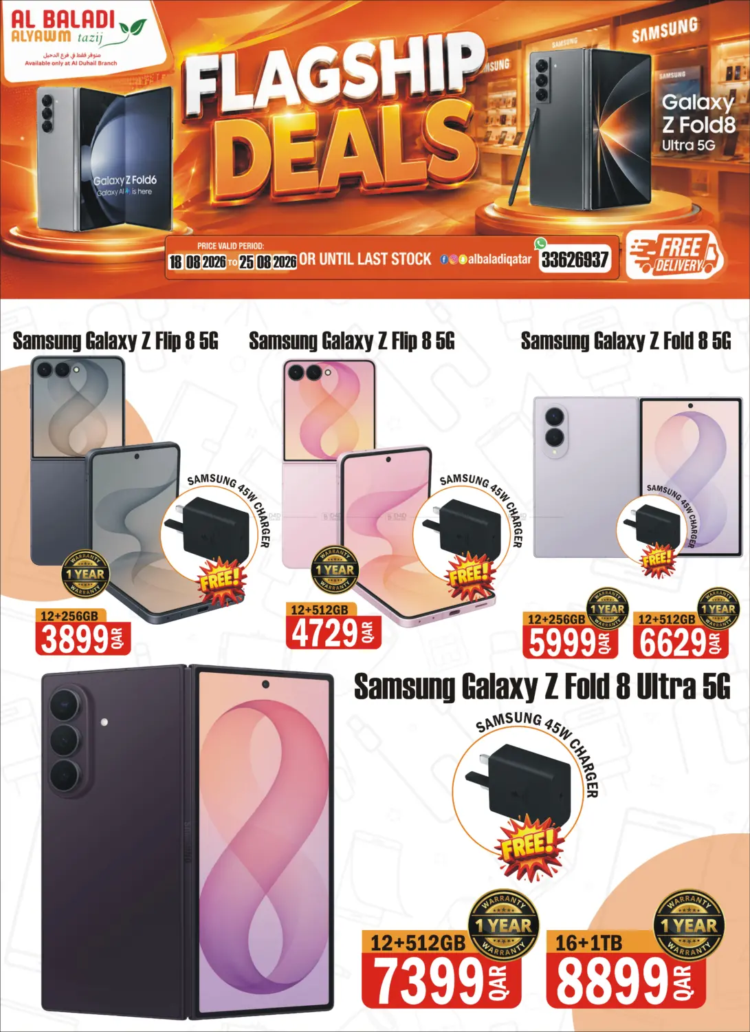 Flagship Deals in Al-Shahaniya