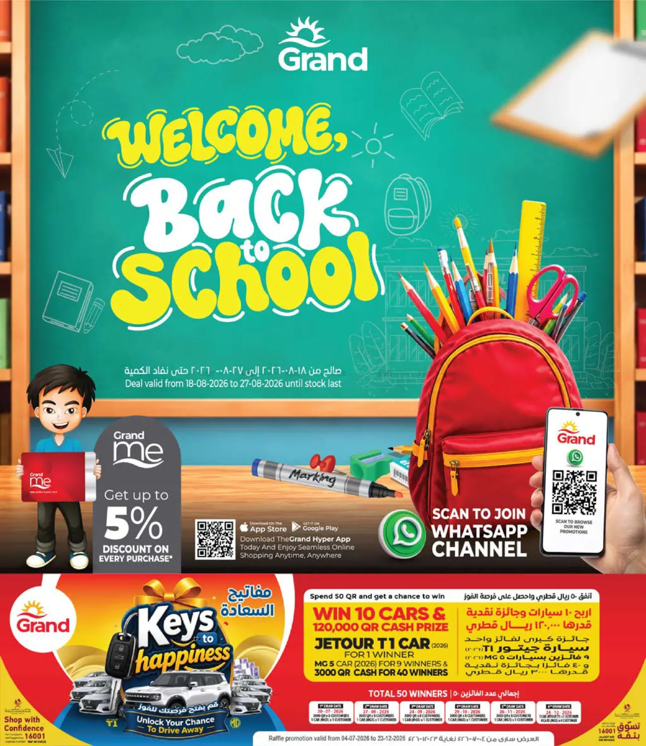 Welcome Back To School in Doha