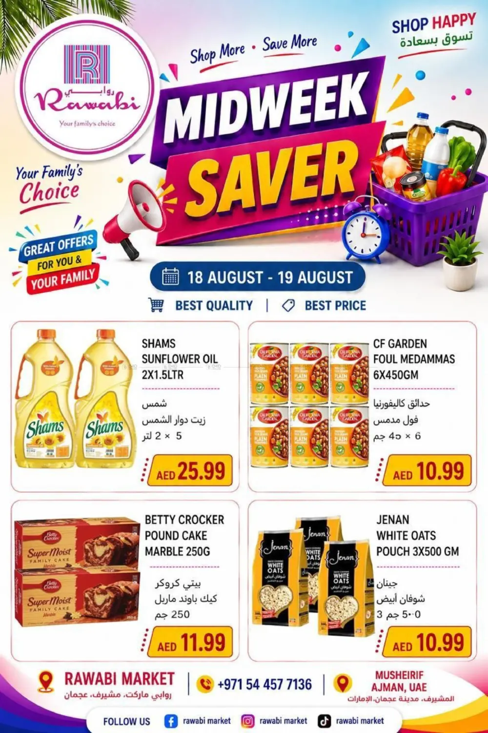 Mushrif,Ajman in Sharjah / Ajman