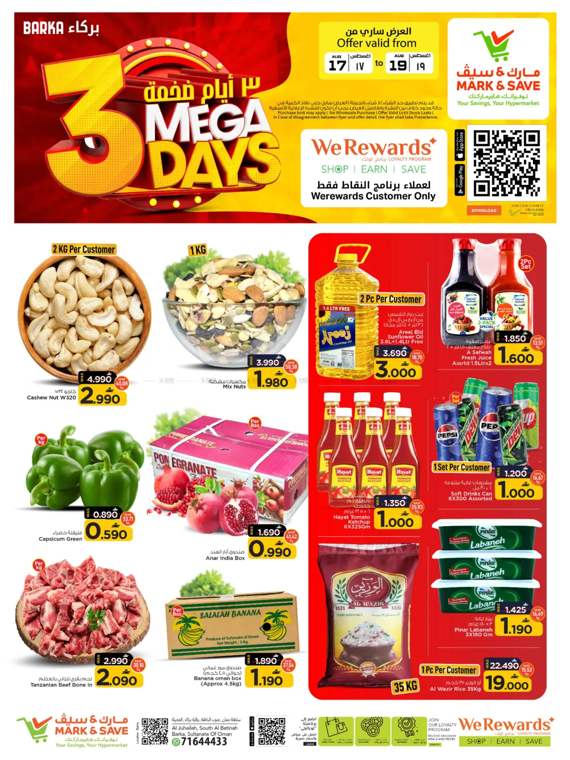 3 Mega Days in Muscat