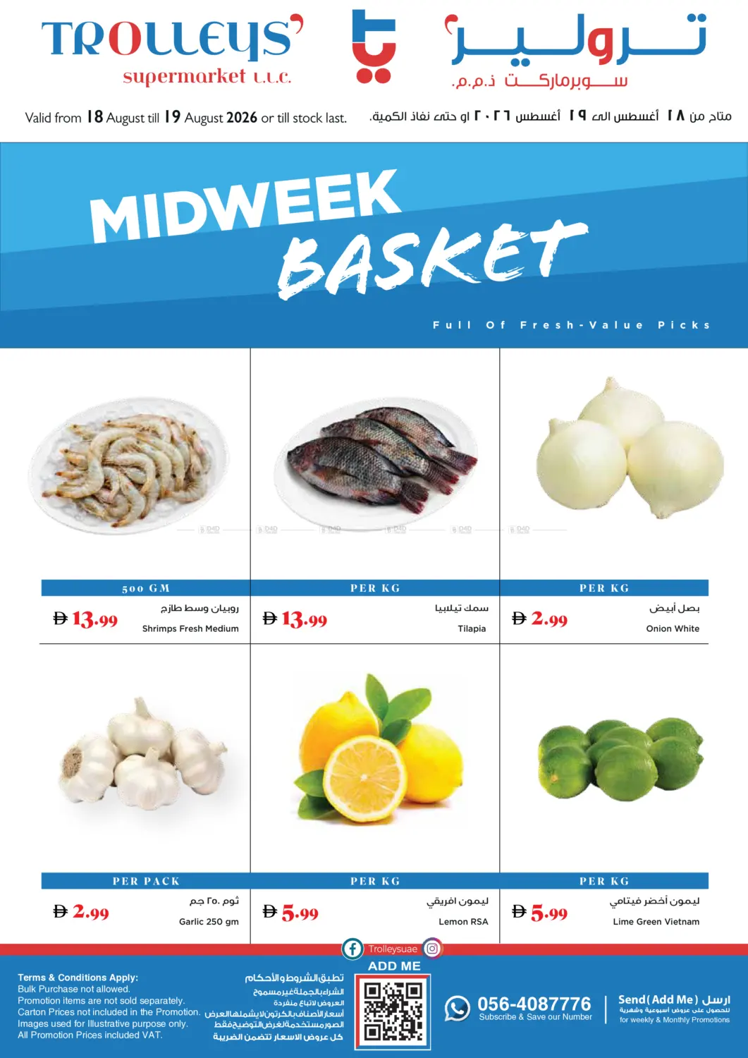 Midweek Basket in Dubai