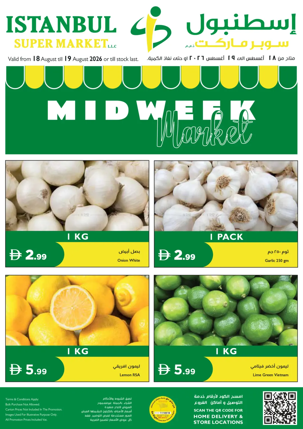 Midweek Market in Ras al Khaimah