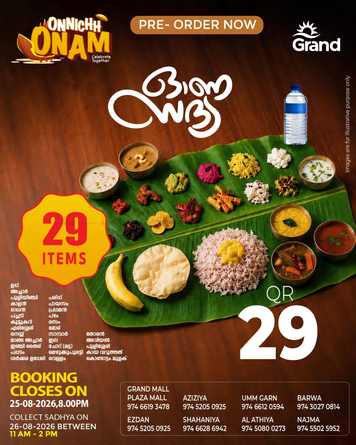 Sandya Pre Order Now in Doha