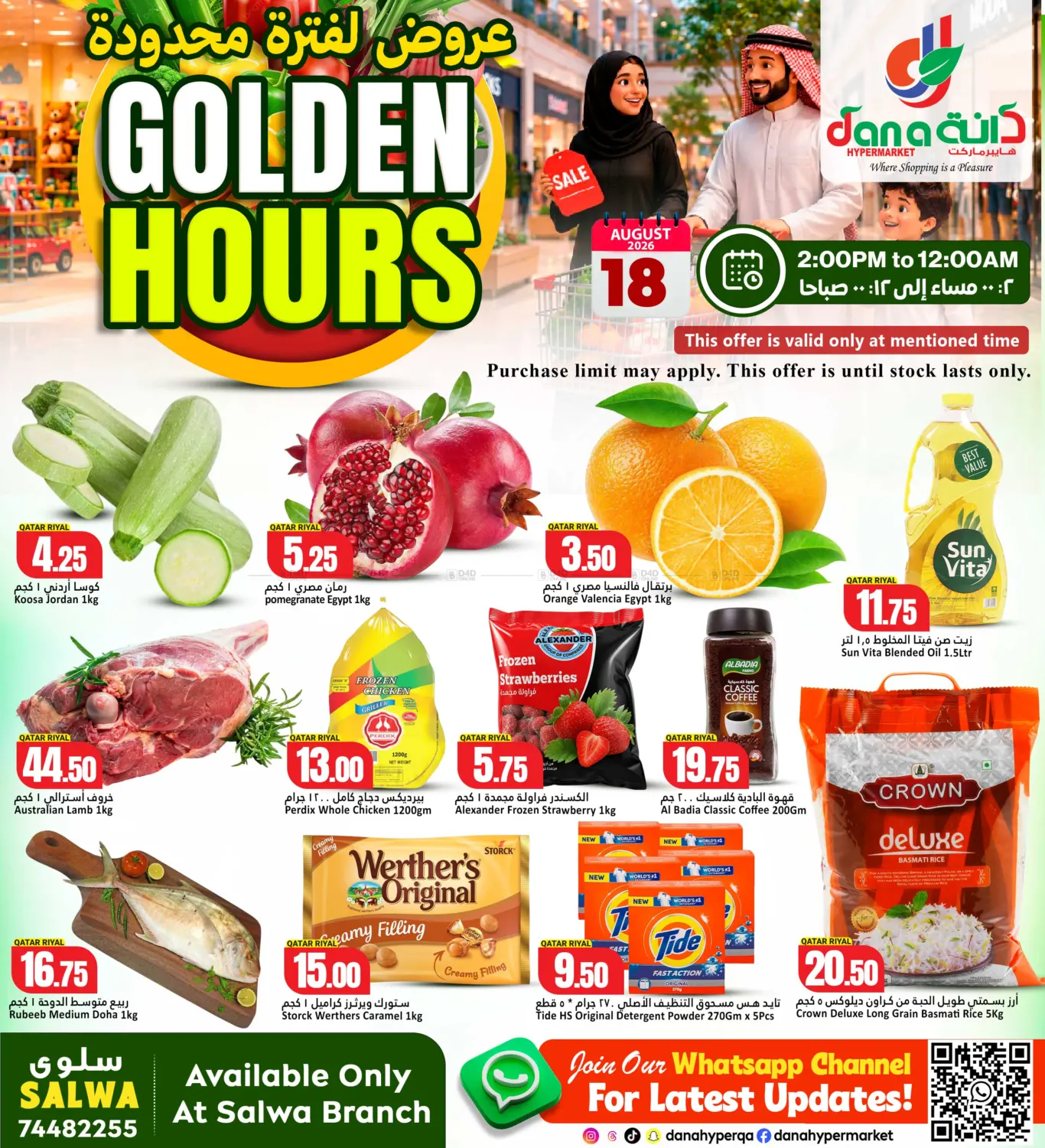 Golden Hours in Al Khor