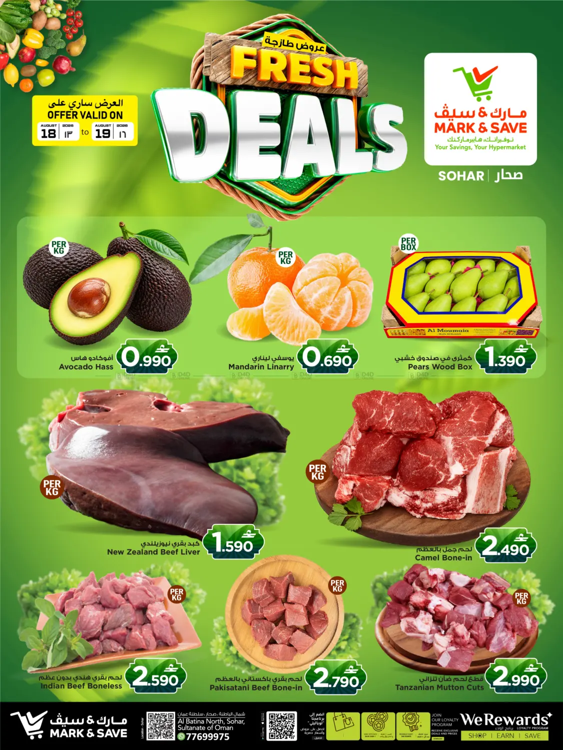 Fresh Deals in Sohar