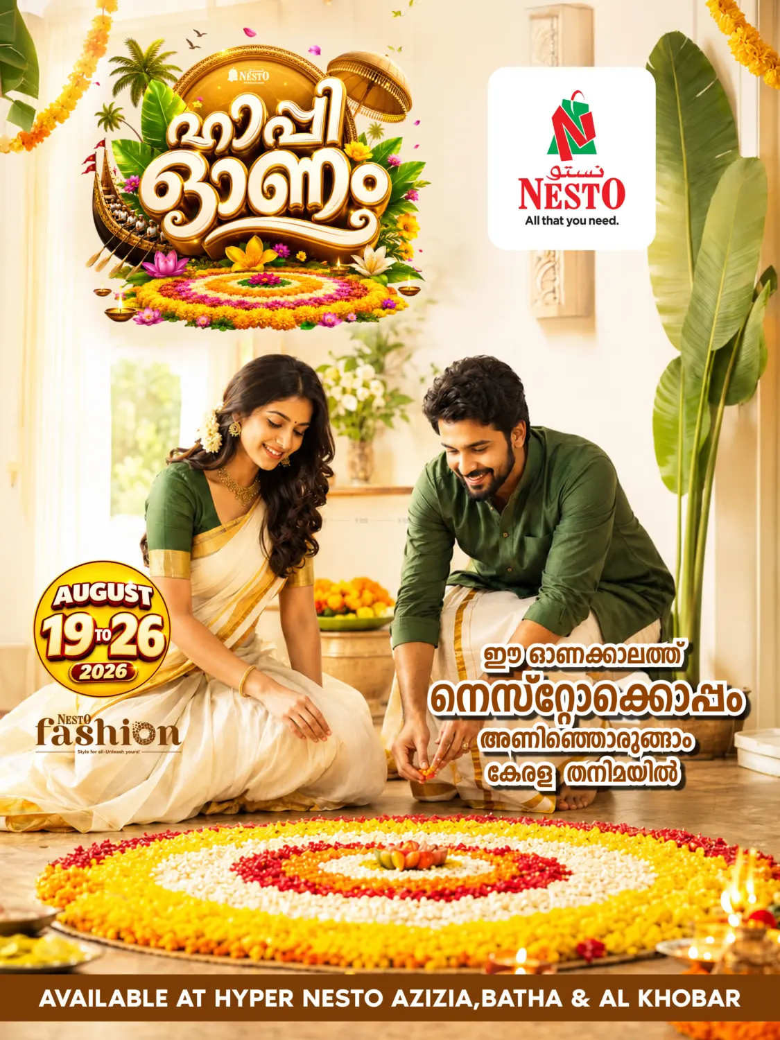 Happy Onam in Al Khobar
