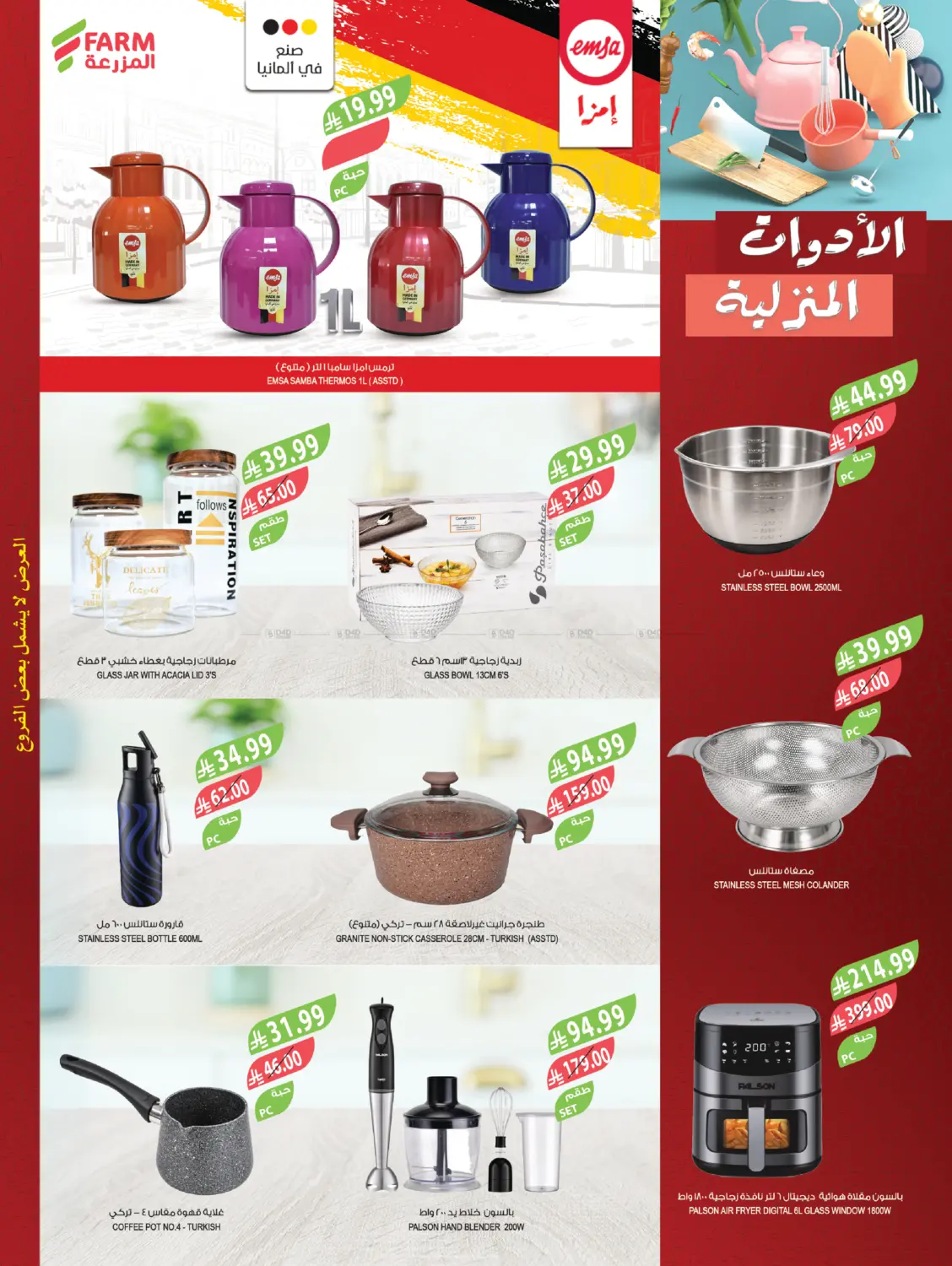Page 62