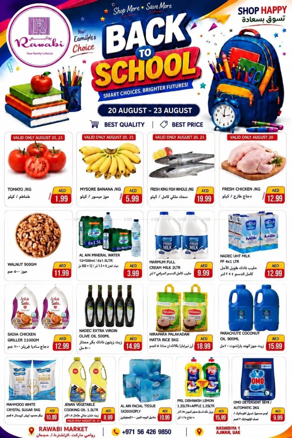 Back To School in Sharjah / Ajman
