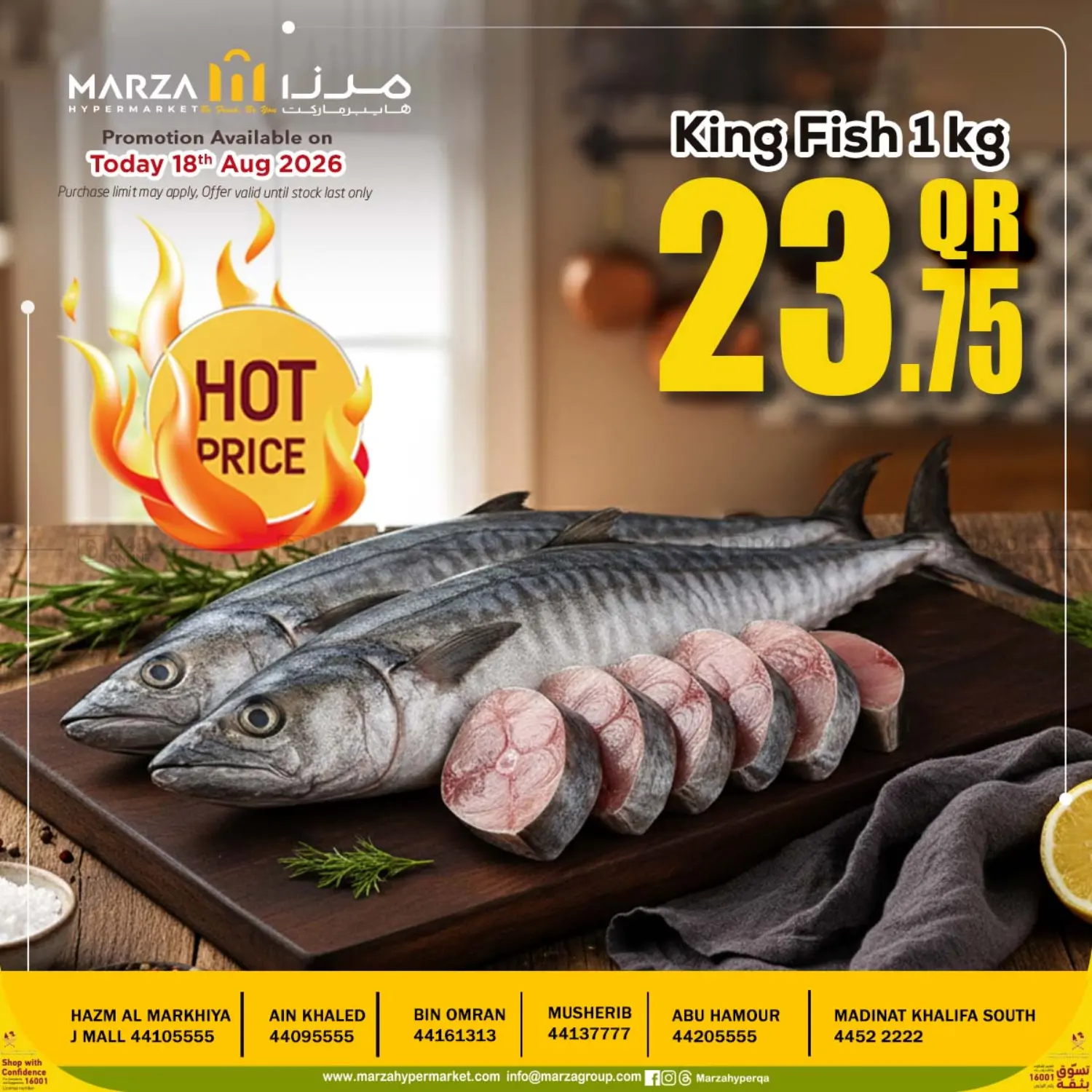 King Fish in Umm Salal