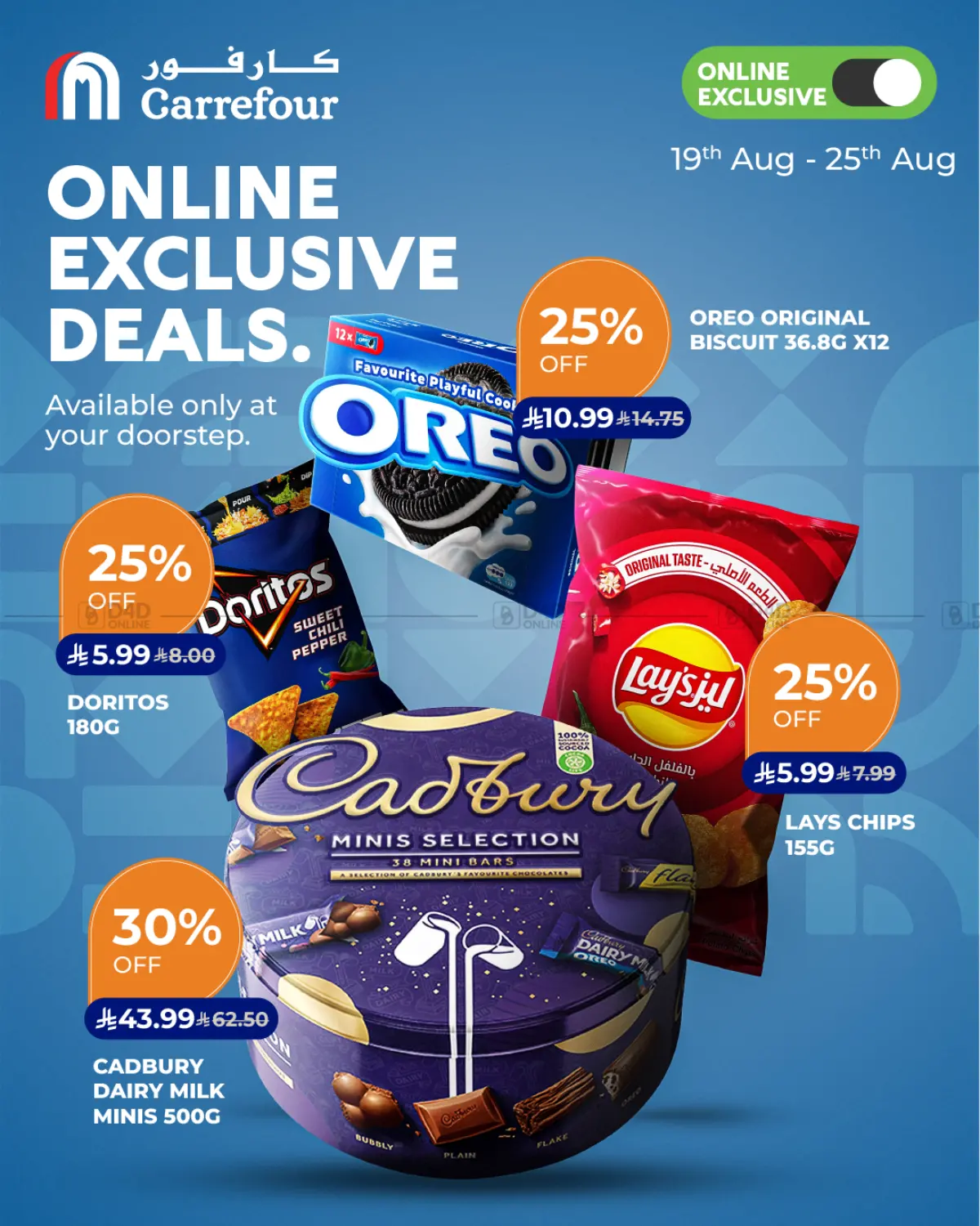 Online Exclusive Offers in Jeddah