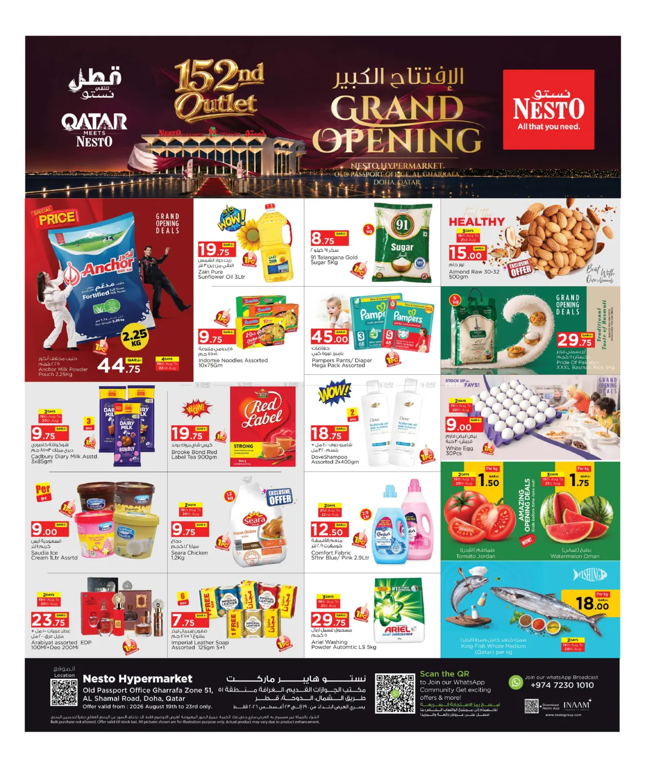 Grand Opening @Gharrafa in Doha
