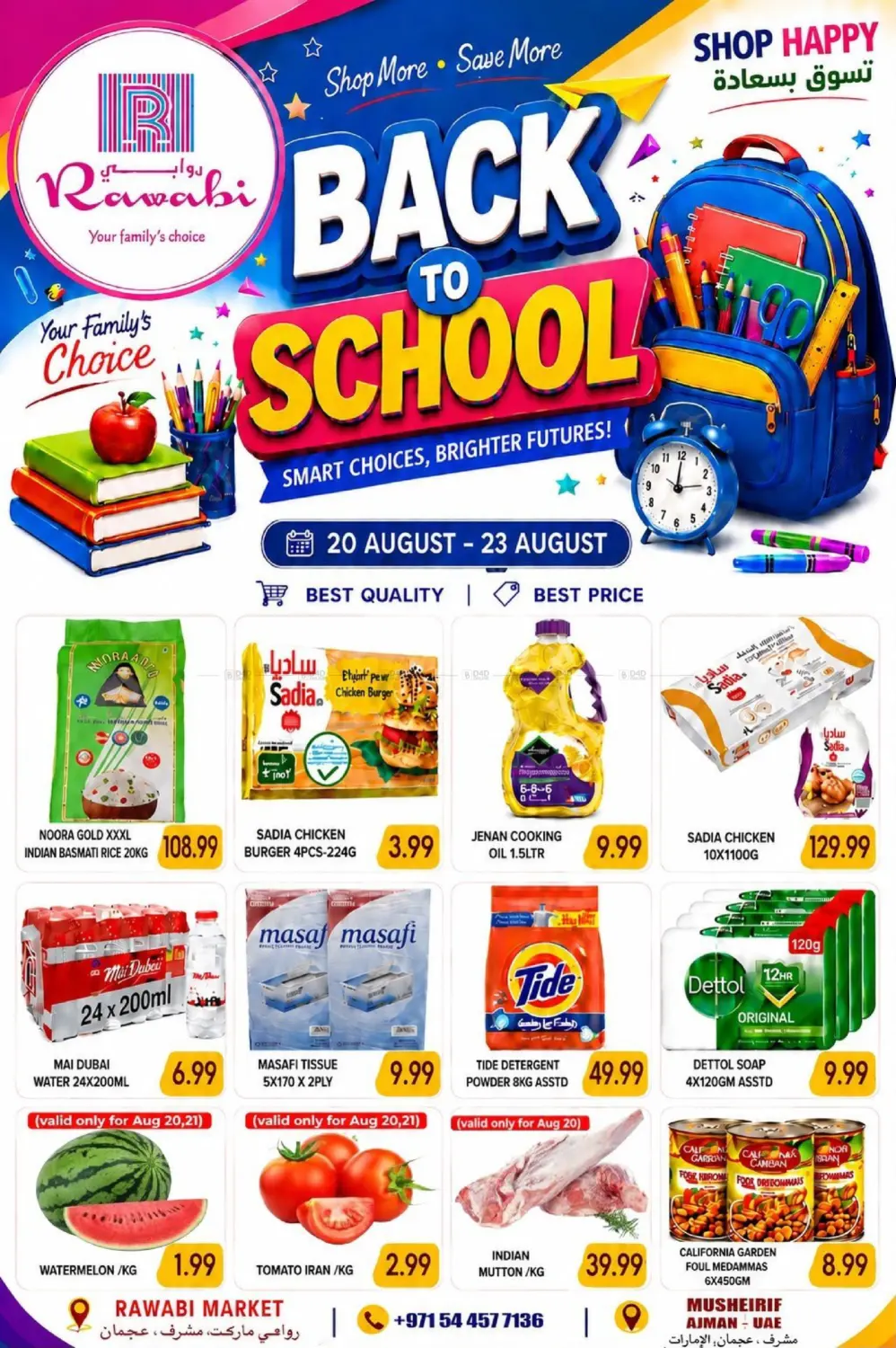 Back To School in Sharjah / Ajman