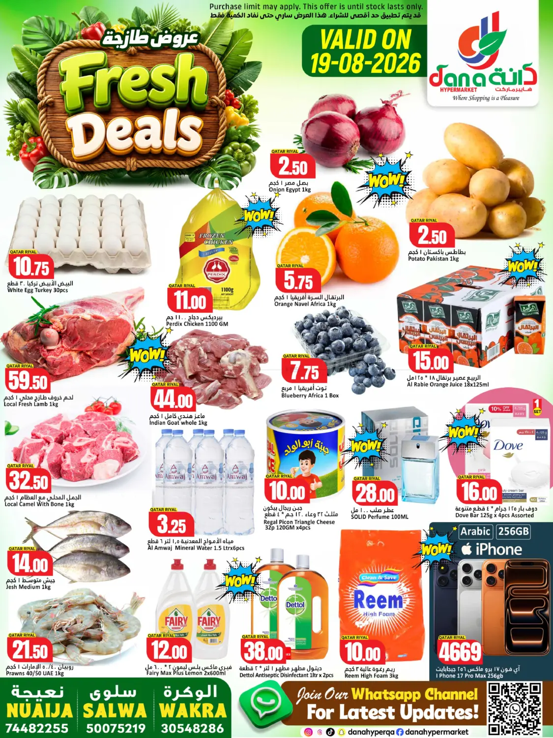 Fresh Deals in Doha