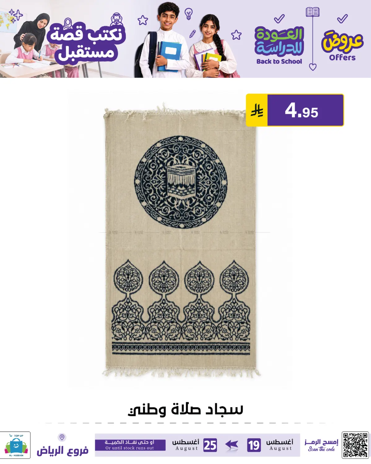 Page 365