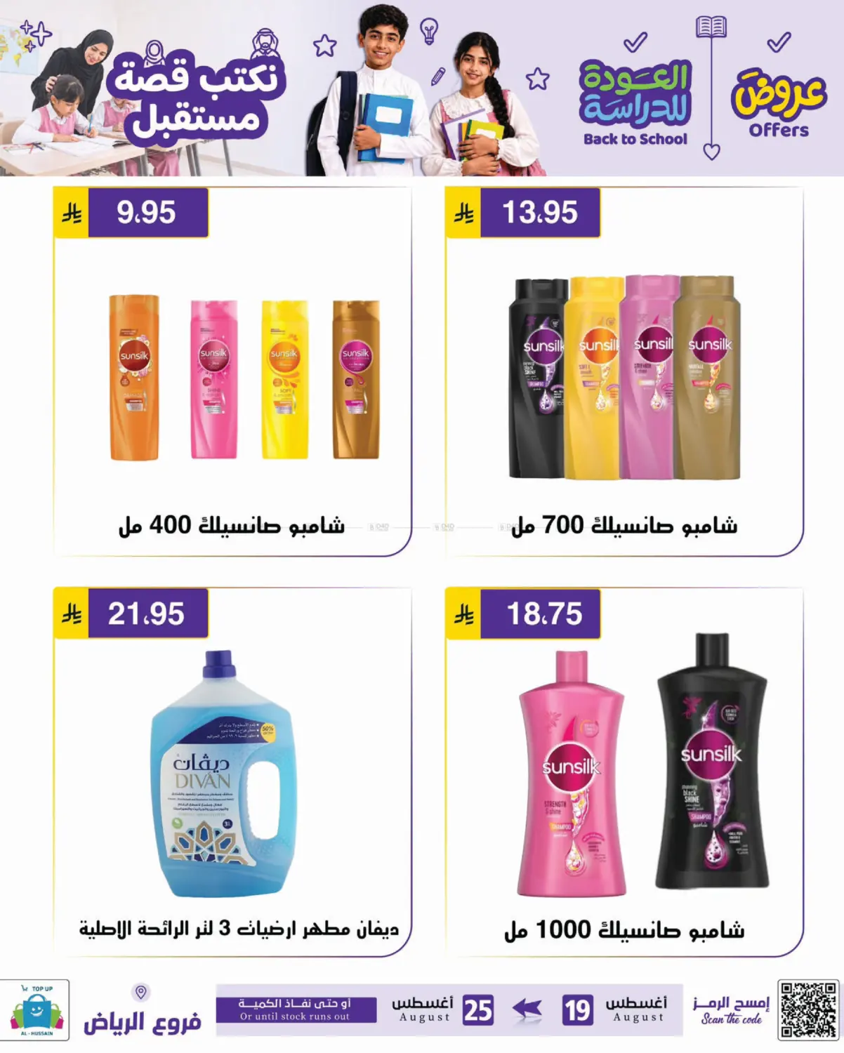 Page 261