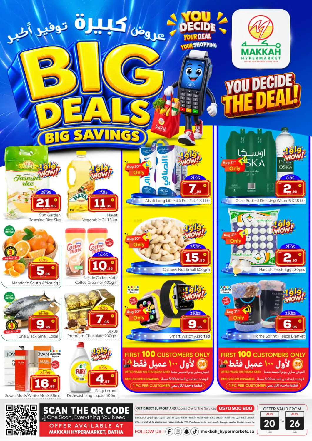 Big Deals, Big Savings in Riyadh
