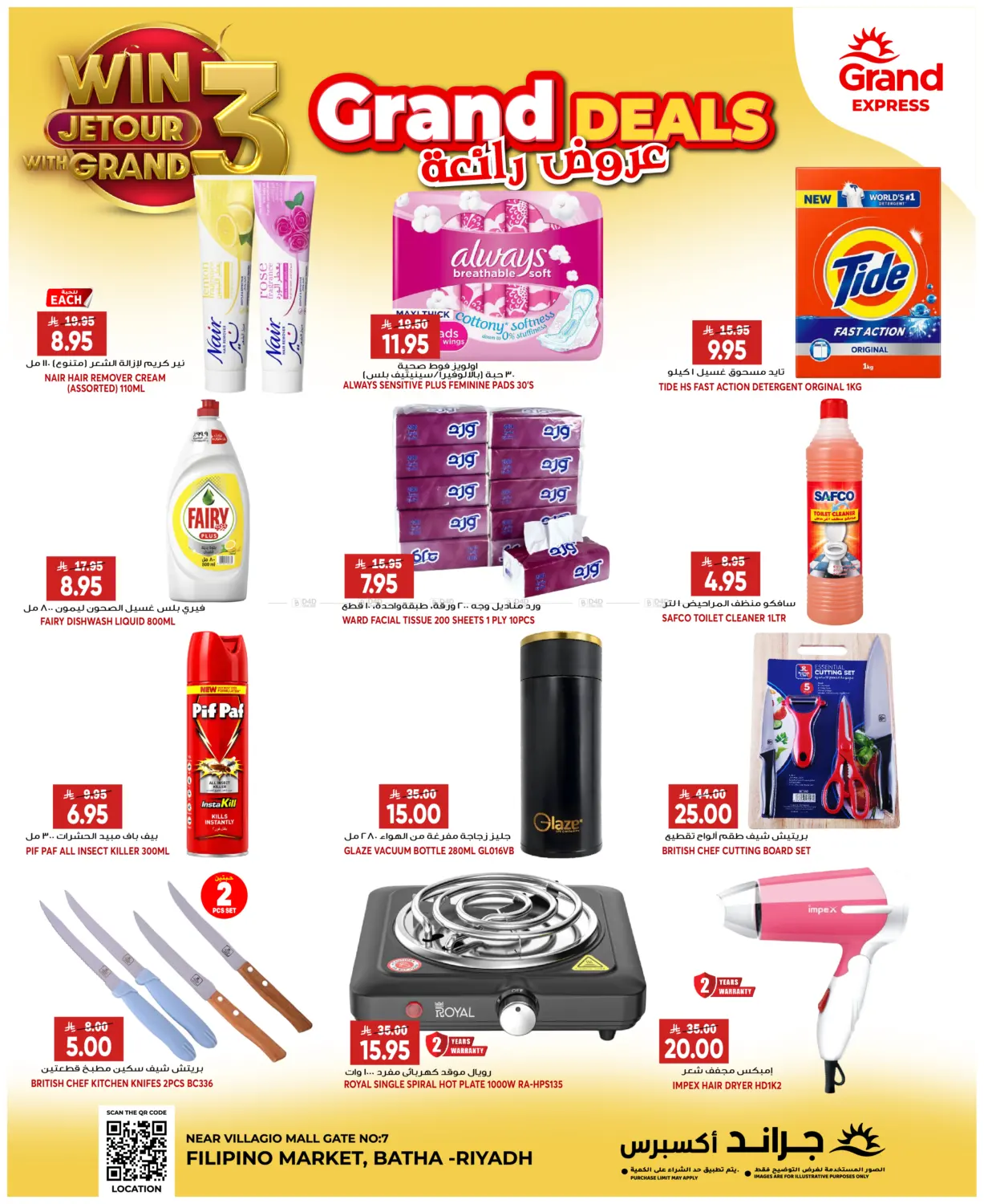 Grand Deals@ Bathah in Riyadh