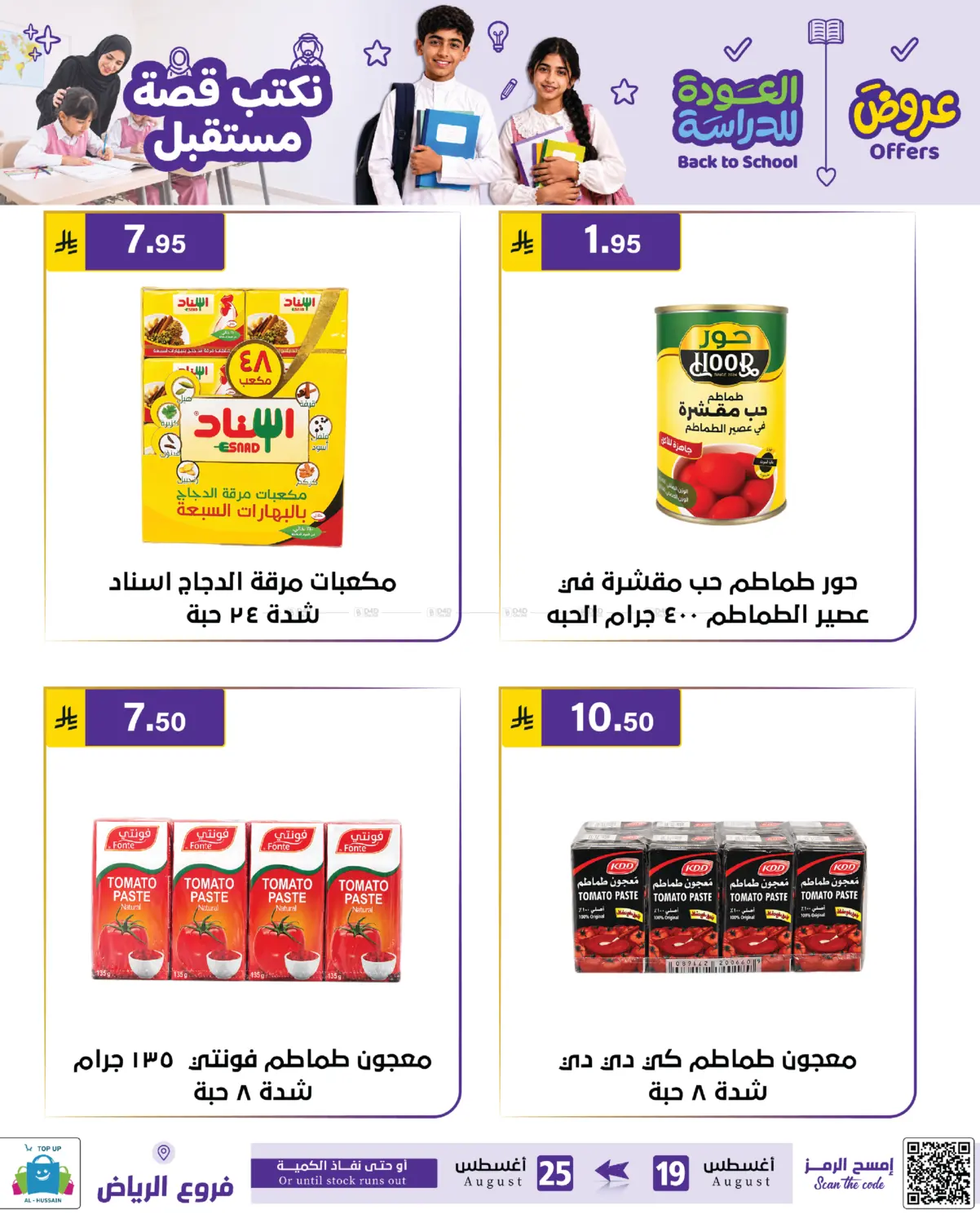 Page 281