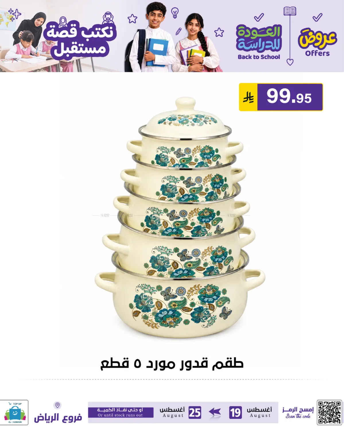 Page 320