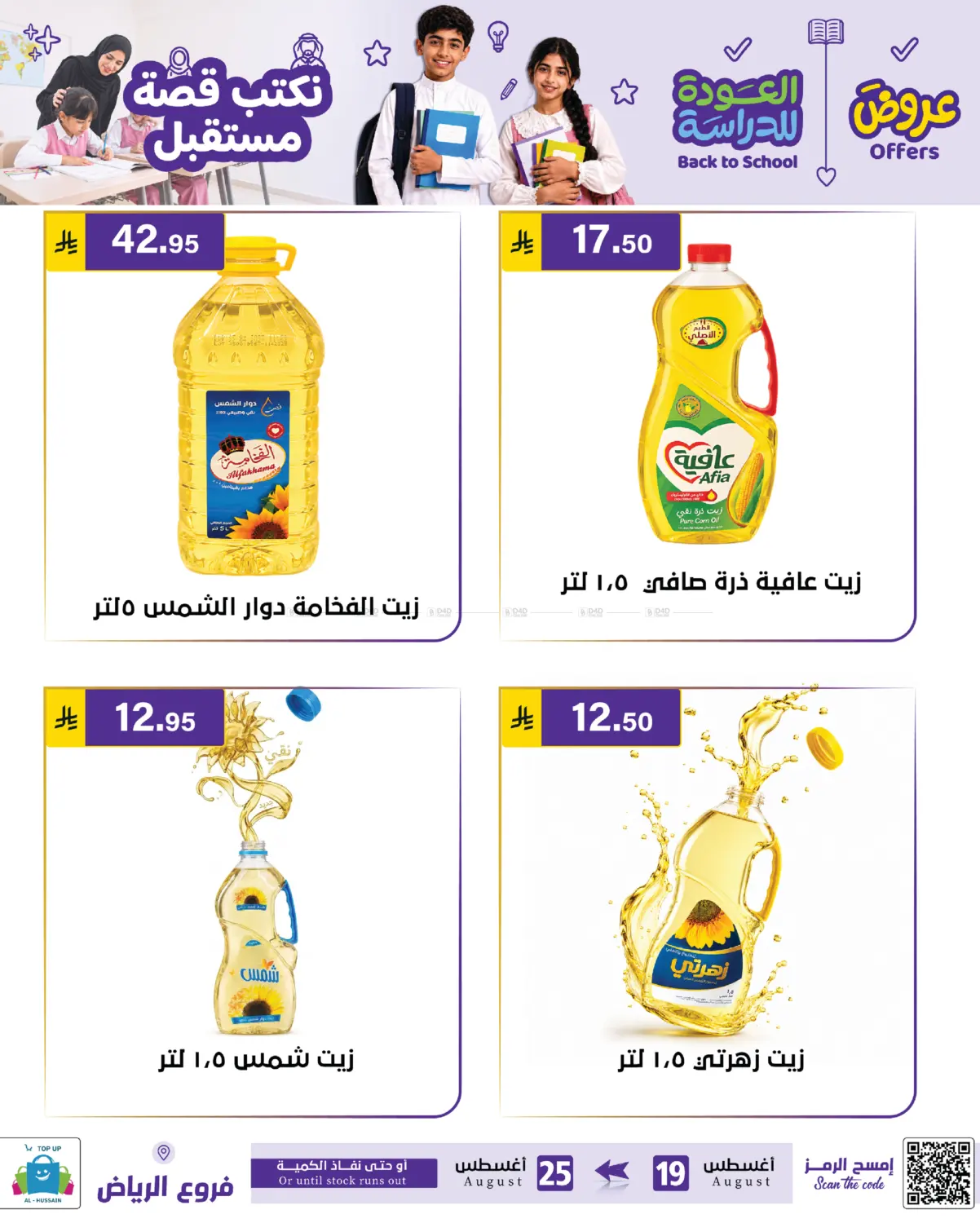 Page 280