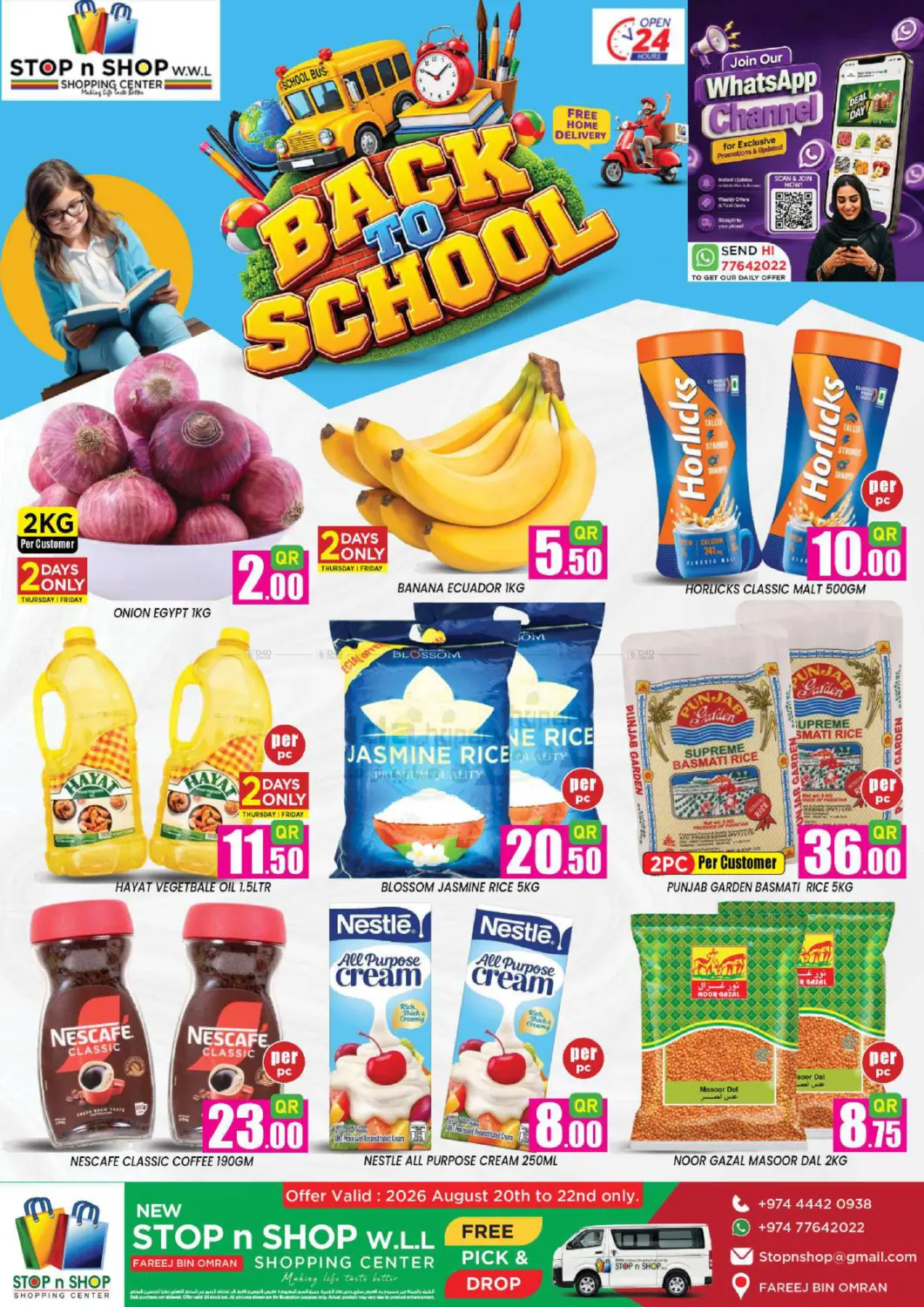 Back To School in Al Rayyan