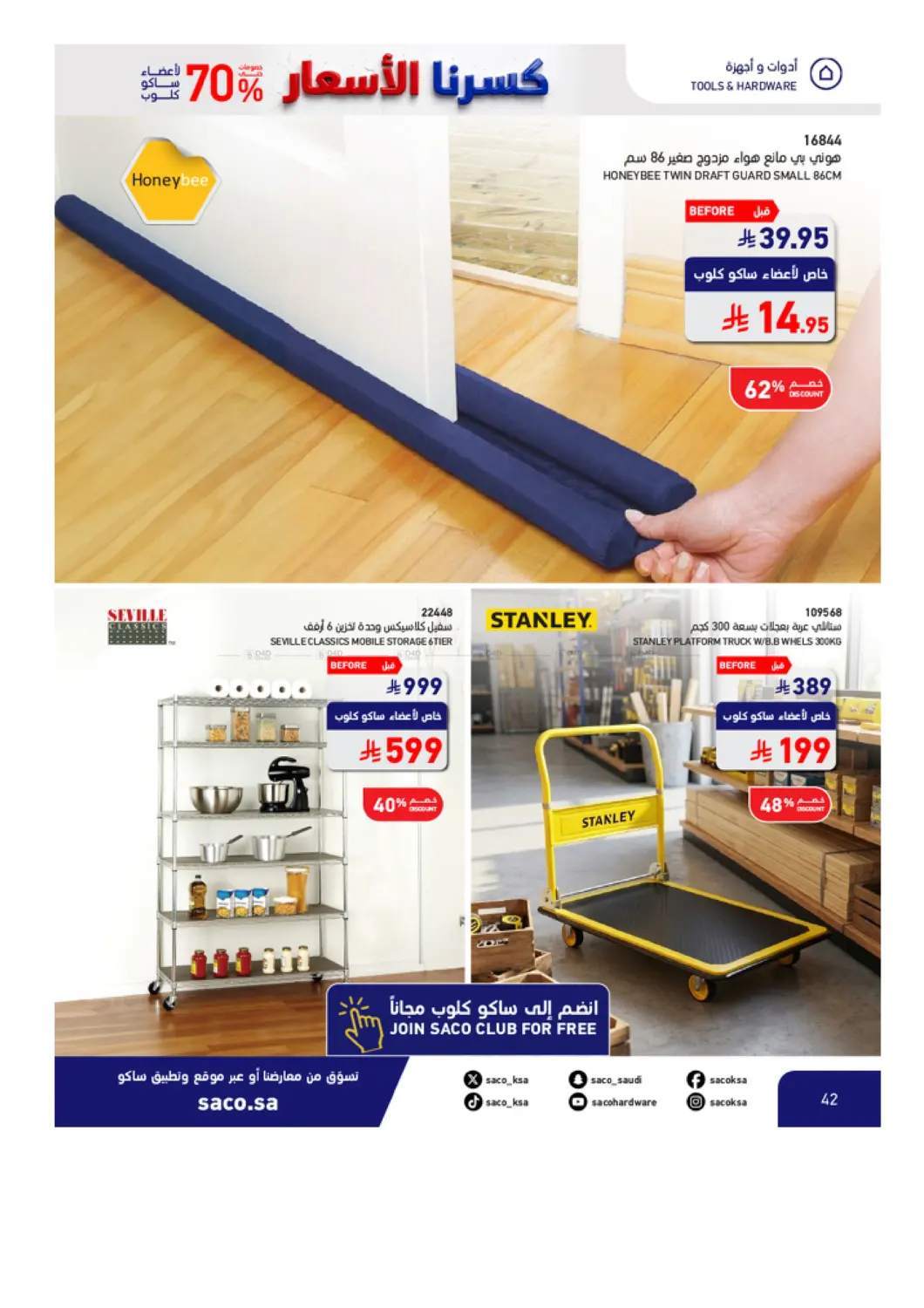 Page 42