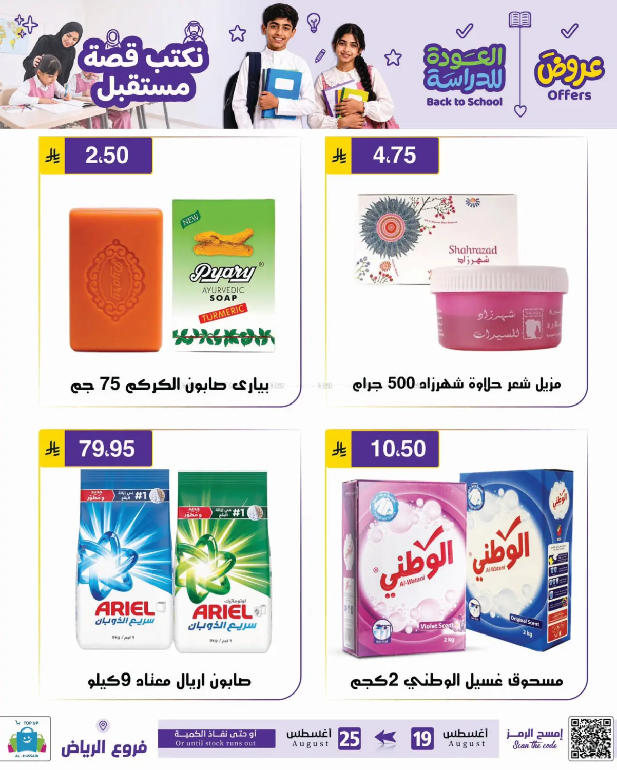 Page 263
